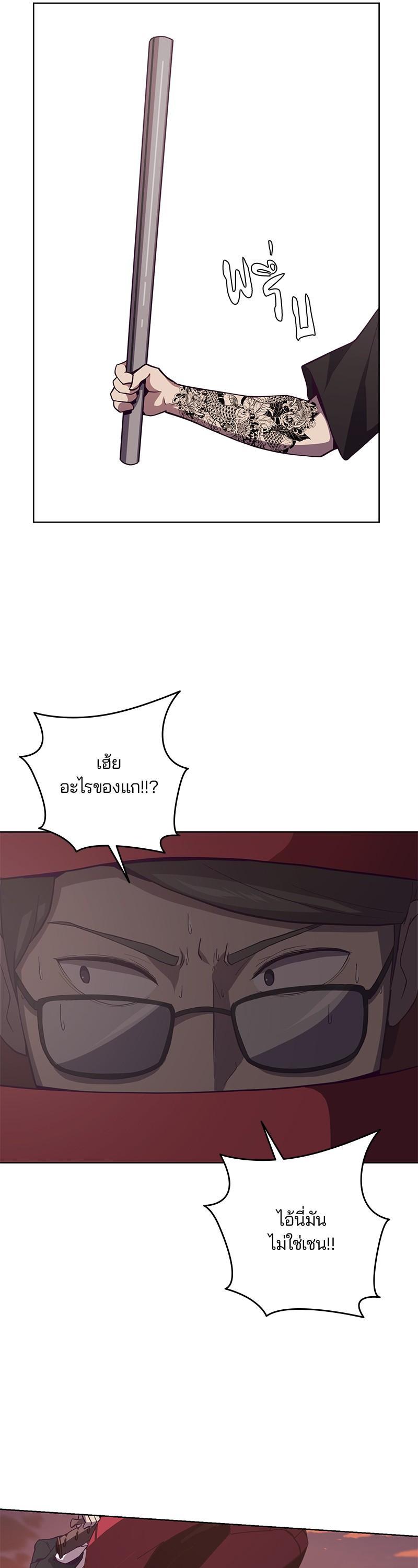 Manga-lc-com อ่านมังงะ อ่านการ์ตูน ออนไลน์ ฟรี The Boy of Death ตอนที่ 1 2 3 4 5 6 7 8 9 10 11 12 13 14 ฟรี ไม่มีโฆษณา Manga-lc - อ่าน มังงะ อ่าน การ์ตูน ออนไลน์ อ่านมังงะ ฟรี