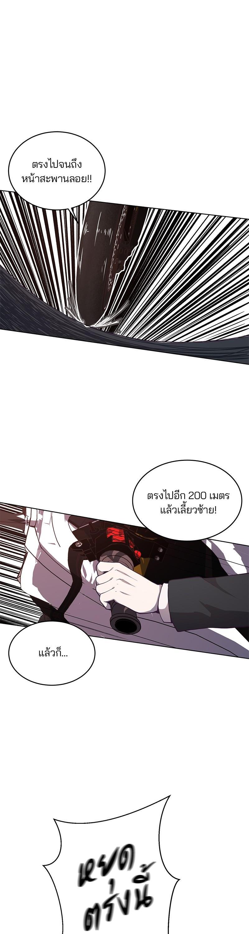 Manga-lc-com อ่านมังงะ อ่านการ์ตูน ออนไลน์ ฟรี The Boy of Death ตอนที่ 1 2 3 4 5 6 7 8 9 10 11 12 13 14 ฟรี ไม่มีโฆษณา Manga-lc - อ่าน มังงะ อ่าน การ์ตูน ออนไลน์ อ่านมังงะ ฟรี