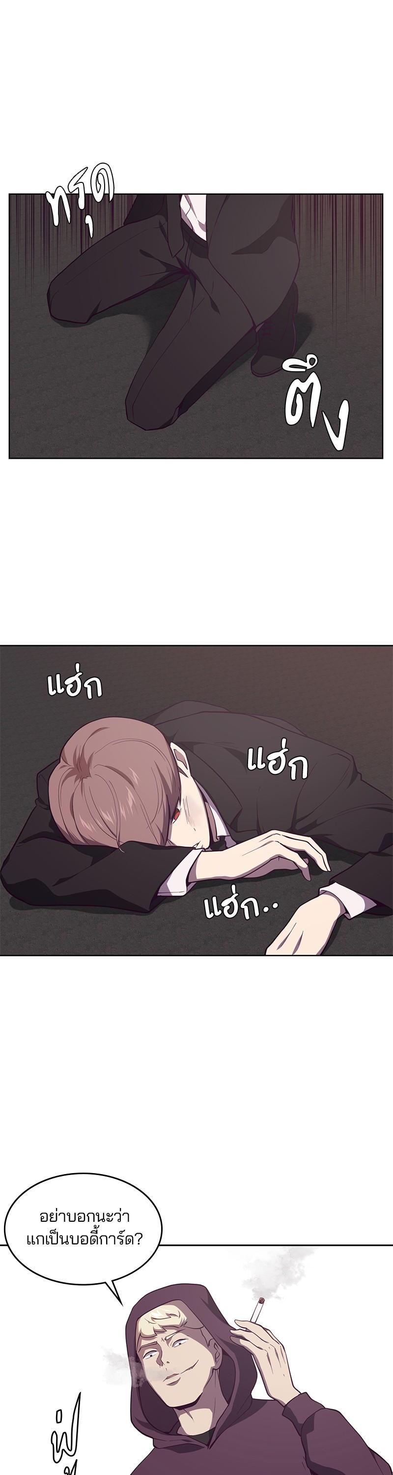 Manga-lc-com อ่านมังงะ อ่านการ์ตูน ออนไลน์ ฟรี The Boy of Death ตอนที่ 1 2 3 4 5 6 7 8 9 10 11 12 13 14 ฟรี ไม่มีโฆษณา Manga-lc - อ่าน มังงะ อ่าน การ์ตูน ออนไลน์ อ่านมังงะ ฟรี