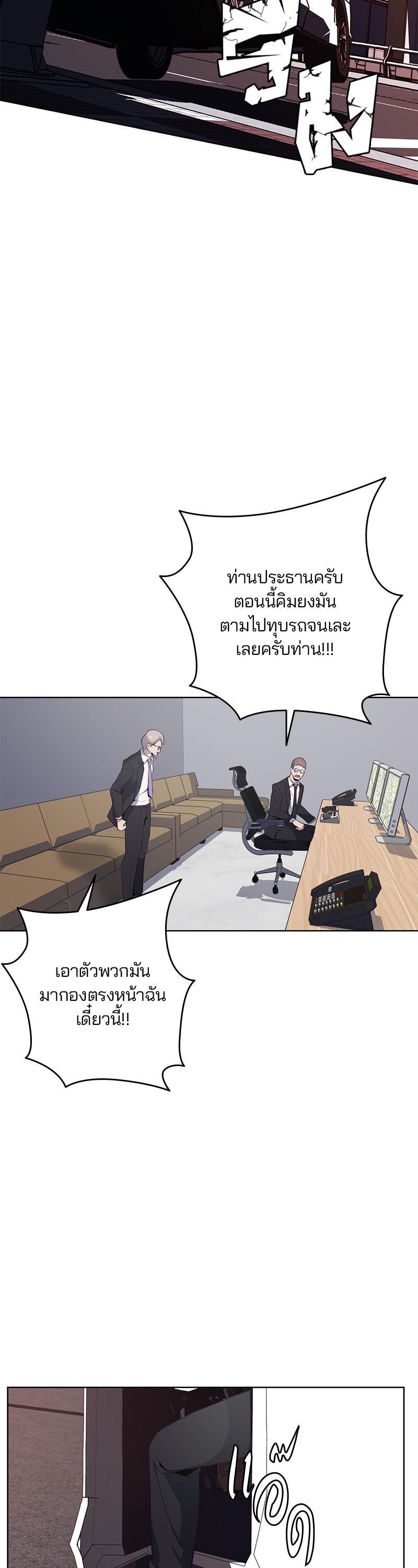 Manga-lc-com อ่านมังงะ อ่านการ์ตูน ออนไลน์ ฟรี The Boy of Death ตอนที่ 1 2 3 4 5 6 7 8 9 10 11 12 13 14 ฟรี ไม่มีโฆษณา Manga-lc - อ่าน มังงะ อ่าน การ์ตูน ออนไลน์ อ่านมังงะ ฟรี