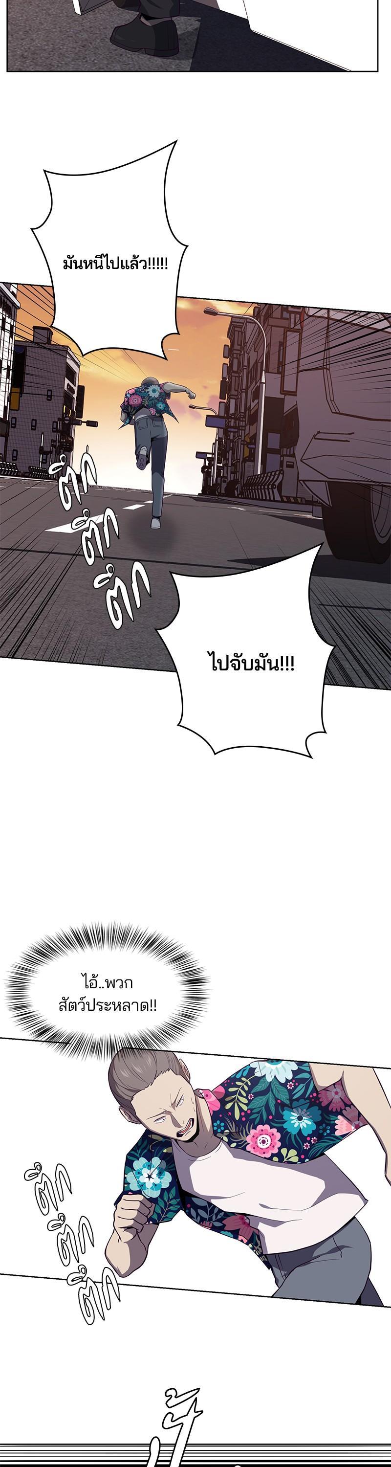 Manga-lc-com อ่านมังงะ อ่านการ์ตูน ออนไลน์ ฟรี The Boy of Death ตอนที่ 1 2 3 4 5 6 7 8 9 10 11 12 13 14 ฟรี ไม่มีโฆษณา Manga-lc - อ่าน มังงะ อ่าน การ์ตูน ออนไลน์ อ่านมังงะ ฟรี