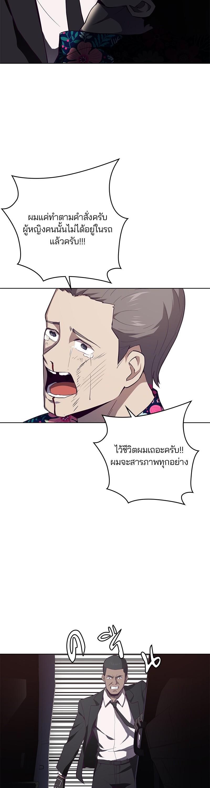 Manga-lc-com อ่านมังงะ อ่านการ์ตูน ออนไลน์ ฟรี The Boy of Death ตอนที่ 1 2 3 4 5 6 7 8 9 10 11 12 13 14 ฟรี ไม่มีโฆษณา Manga-lc - อ่าน มังงะ อ่าน การ์ตูน ออนไลน์ อ่านมังงะ ฟรี