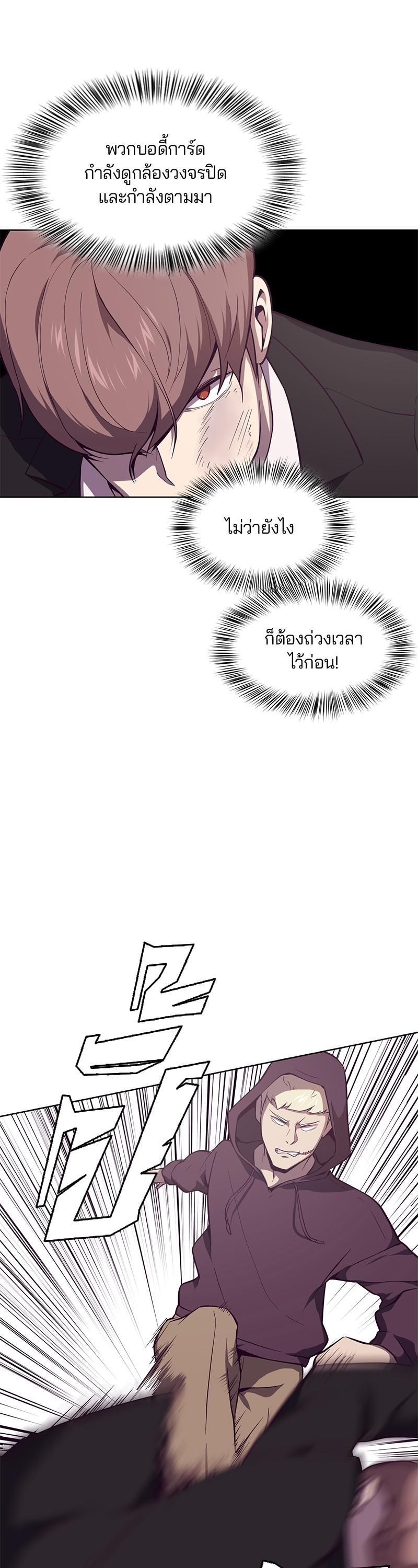 Manga-lc-com อ่านมังงะ อ่านการ์ตูน ออนไลน์ ฟรี The Boy of Death ตอนที่ 1 2 3 4 5 6 7 8 9 10 11 12 13 14 ฟรี ไม่มีโฆษณา Manga-lc - อ่าน มังงะ อ่าน การ์ตูน ออนไลน์ อ่านมังงะ ฟรี