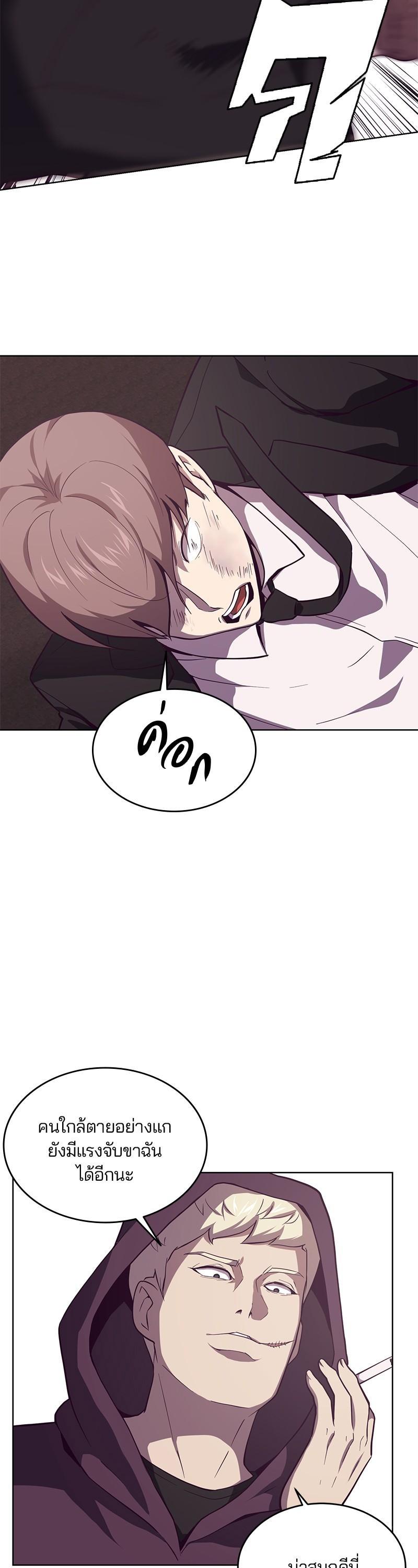 Manga-lc-com อ่านมังงะ อ่านการ์ตูน ออนไลน์ ฟรี The Boy of Death ตอนที่ 1 2 3 4 5 6 7 8 9 10 11 12 13 14 ฟรี ไม่มีโฆษณา Manga-lc - อ่าน มังงะ อ่าน การ์ตูน ออนไลน์ อ่านมังงะ ฟรี