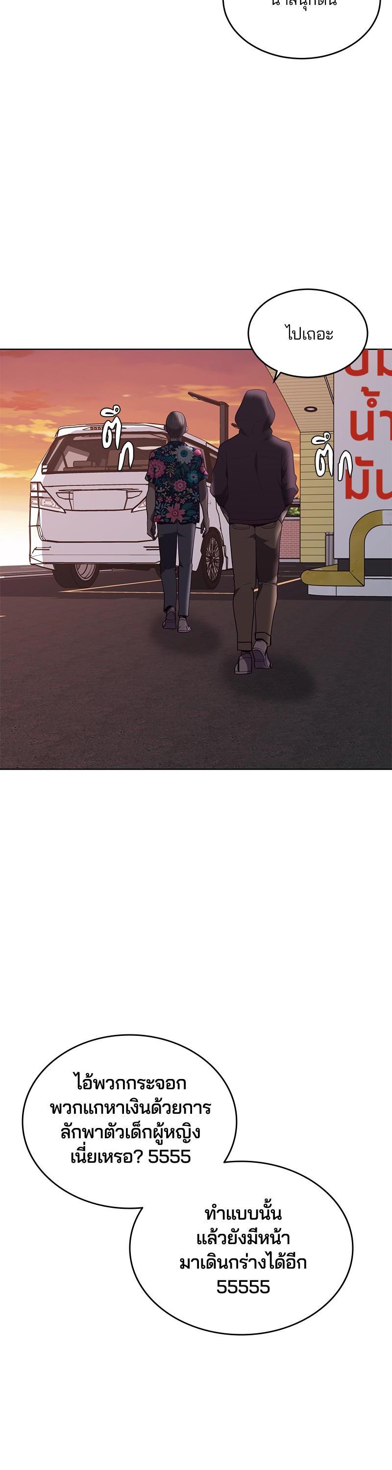 Manga-lc-com อ่านมังงะ อ่านการ์ตูน ออนไลน์ ฟรี The Boy of Death ตอนที่ 1 2 3 4 5 6 7 8 9 10 11 12 13 14 ฟรี ไม่มีโฆษณา Manga-lc - อ่าน มังงะ อ่าน การ์ตูน ออนไลน์ อ่านมังงะ ฟรี