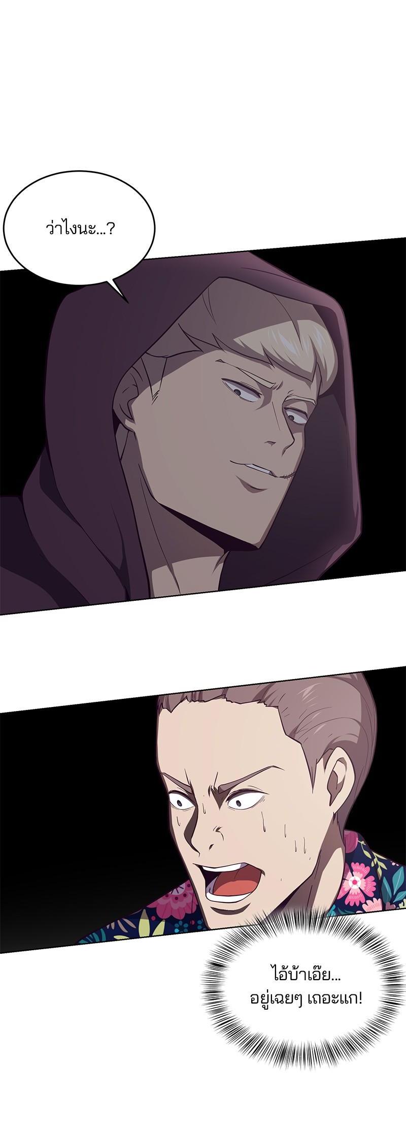 Manga-lc-com อ่านมังงะ อ่านการ์ตูน ออนไลน์ ฟรี The Boy of Death ตอนที่ 1 2 3 4 5 6 7 8 9 10 11 12 13 14 ฟรี ไม่มีโฆษณา Manga-lc - อ่าน มังงะ อ่าน การ์ตูน ออนไลน์ อ่านมังงะ ฟรี