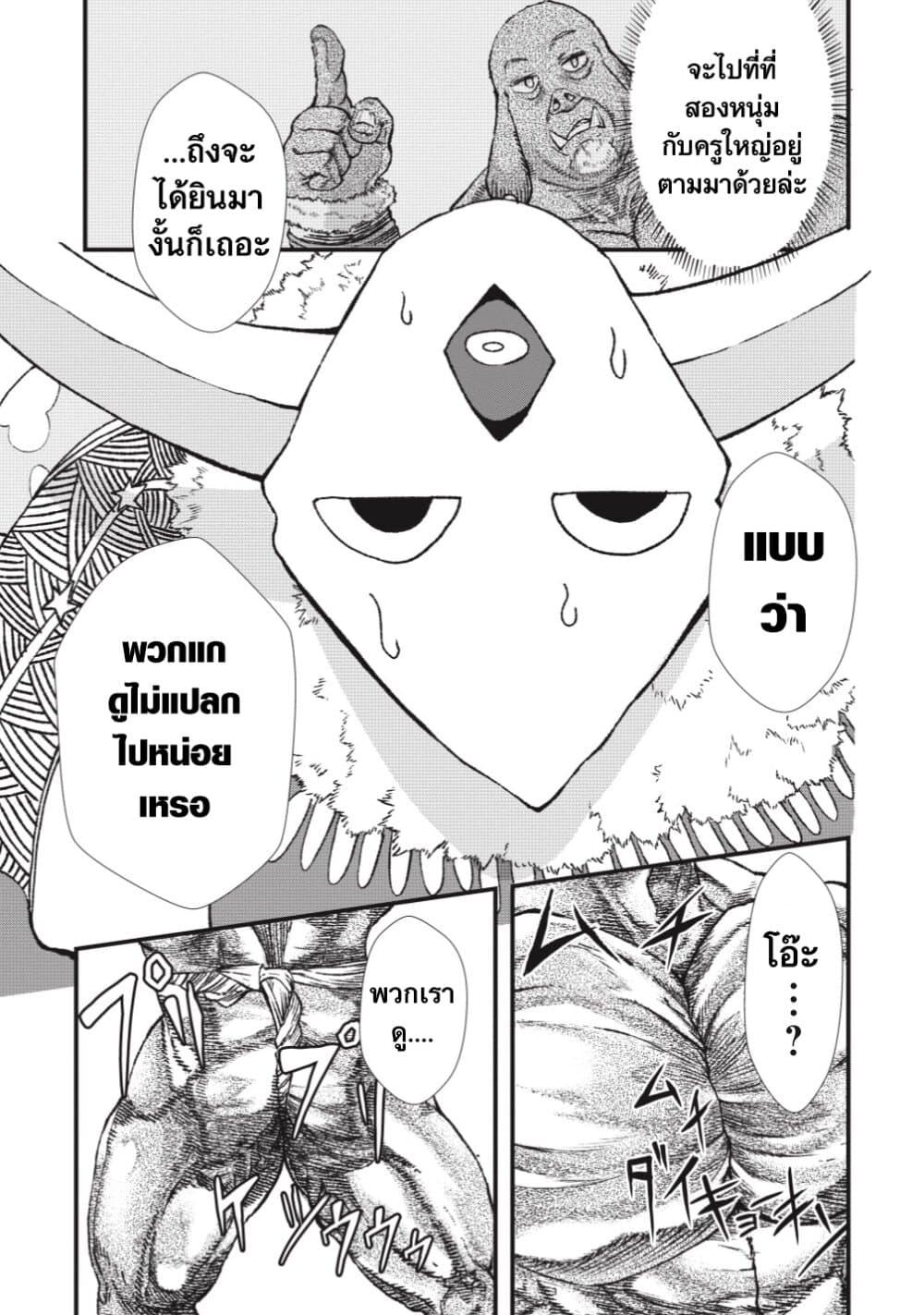 Manga-lc-com อ่านมังงะ อ่านการ์ตูน ออนไลน์ ฟรี Yuusha ni Haiboku shita Maou-sama wa Kaerizaku Tame ni Mamono Guild wo Tsukuru Koto ni Shimashita ตอนที่ 1 2 3 4 5 6 7 8 9 10 11 12 13 14 ฟรี ไม่มีโฆษณา Manga-lc - อ่าน มังงะ อ่าน การ์ตูน ออนไลน์ อ่านมังงะ ฟรี