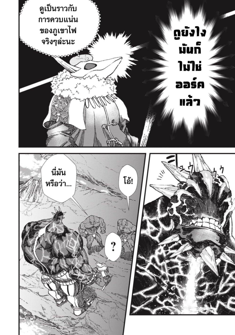 Manga-lc-com อ่านมังงะ อ่านการ์ตูน ออนไลน์ ฟรี Yuusha ni Haiboku shita Maou-sama wa Kaerizaku Tame ni Mamono Guild wo Tsukuru Koto ni Shimashita ตอนที่ 1 2 3 4 5 6 7 8 9 10 11 12 13 14 ฟรี ไม่มีโฆษณา Manga-lc - อ่าน มังงะ อ่าน การ์ตูน ออนไลน์ อ่านมังงะ ฟรี