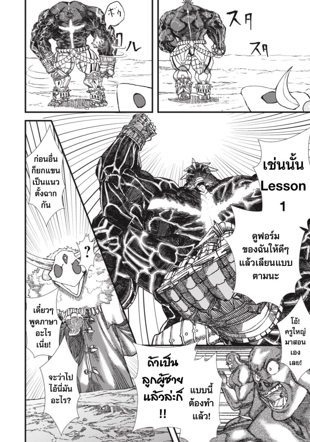 Manga-lc-com อ่านมังงะ อ่านการ์ตูน ออนไลน์ ฟรี Yuusha ni Haiboku shita Maou-sama wa Kaerizaku Tame ni Mamono Guild wo Tsukuru Koto ni Shimashita ตอนที่ 1 2 3 4 5 6 7 8 9 10 11 12 13 14 ฟรี ไม่มีโฆษณา Manga-lc - อ่าน มังงะ อ่าน การ์ตูน ออนไลน์ อ่านมังงะ ฟรี