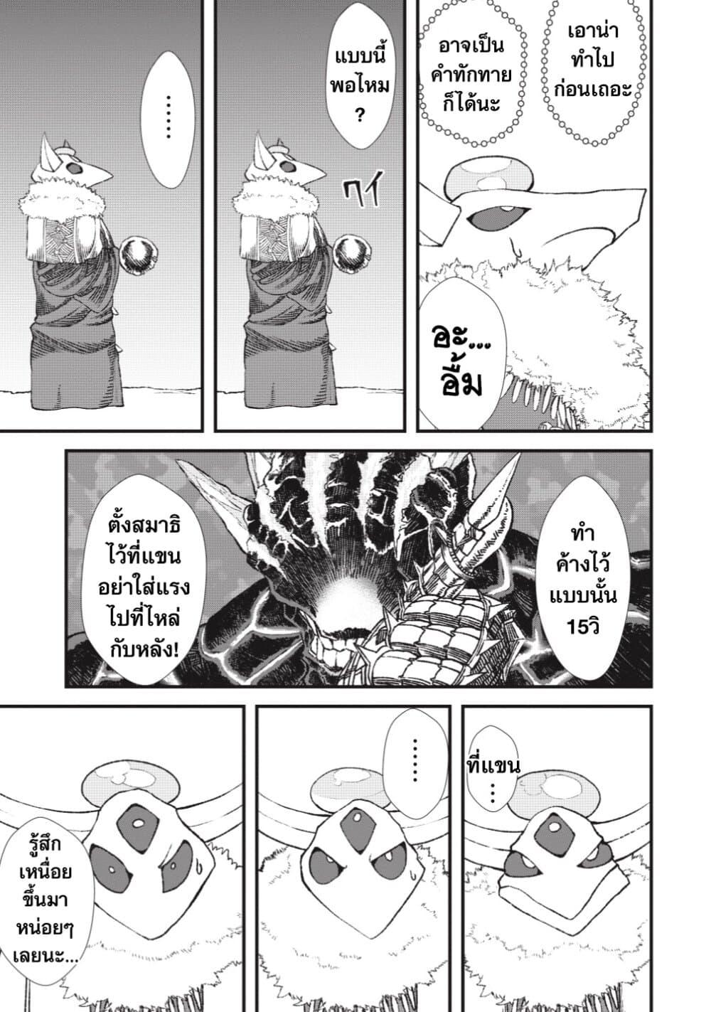 Manga-lc-com อ่านมังงะ อ่านการ์ตูน ออนไลน์ ฟรี Yuusha ni Haiboku shita Maou-sama wa Kaerizaku Tame ni Mamono Guild wo Tsukuru Koto ni Shimashita ตอนที่ 1 2 3 4 5 6 7 8 9 10 11 12 13 14 ฟรี ไม่มีโฆษณา Manga-lc - อ่าน มังงะ อ่าน การ์ตูน ออนไลน์ อ่านมังงะ ฟรี