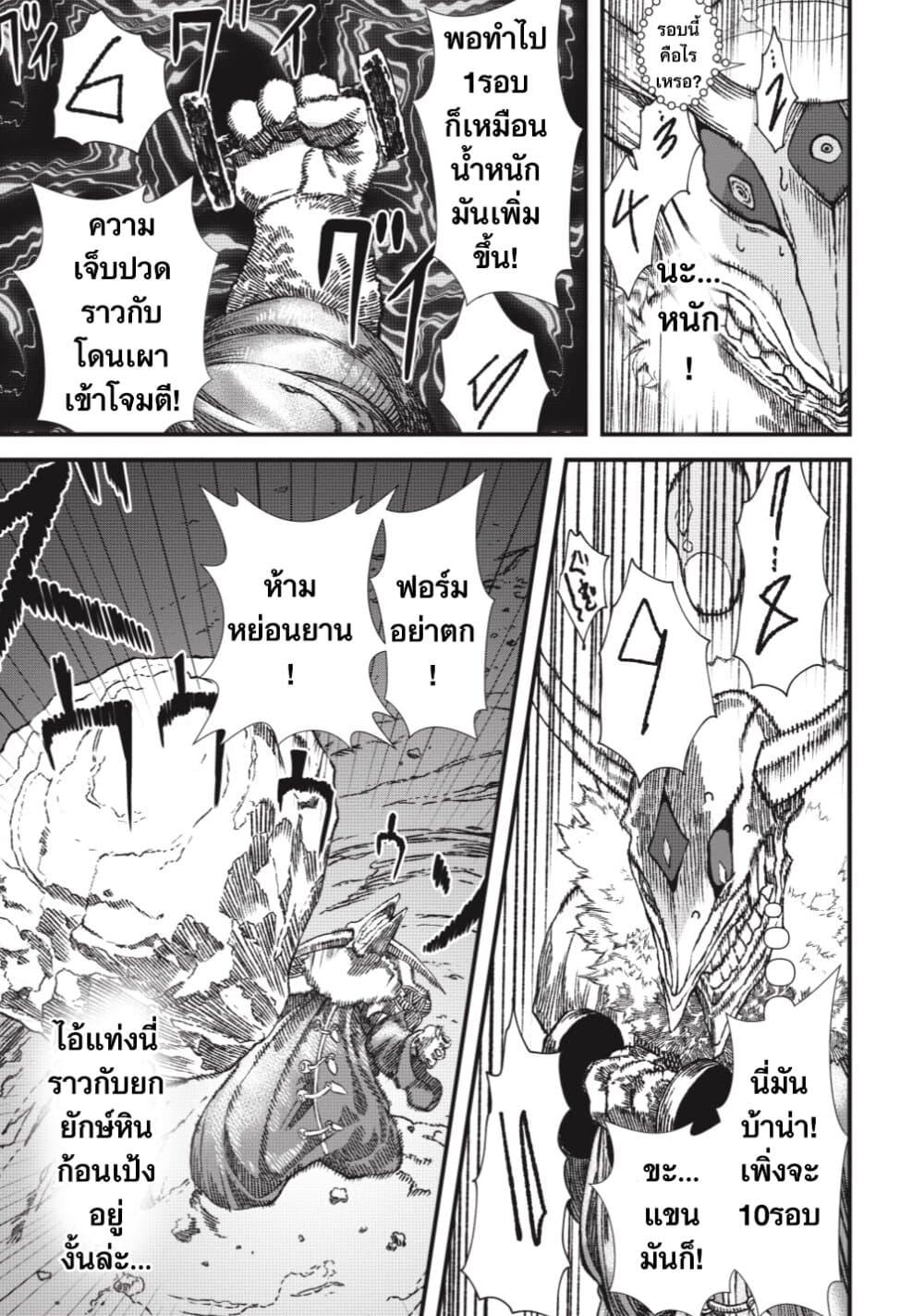 Manga-lc-com อ่านมังงะ อ่านการ์ตูน ออนไลน์ ฟรี Yuusha ni Haiboku shita Maou-sama wa Kaerizaku Tame ni Mamono Guild wo Tsukuru Koto ni Shimashita ตอนที่ 1 2 3 4 5 6 7 8 9 10 11 12 13 14 ฟรี ไม่มีโฆษณา Manga-lc - อ่าน มังงะ อ่าน การ์ตูน ออนไลน์ อ่านมังงะ ฟรี
