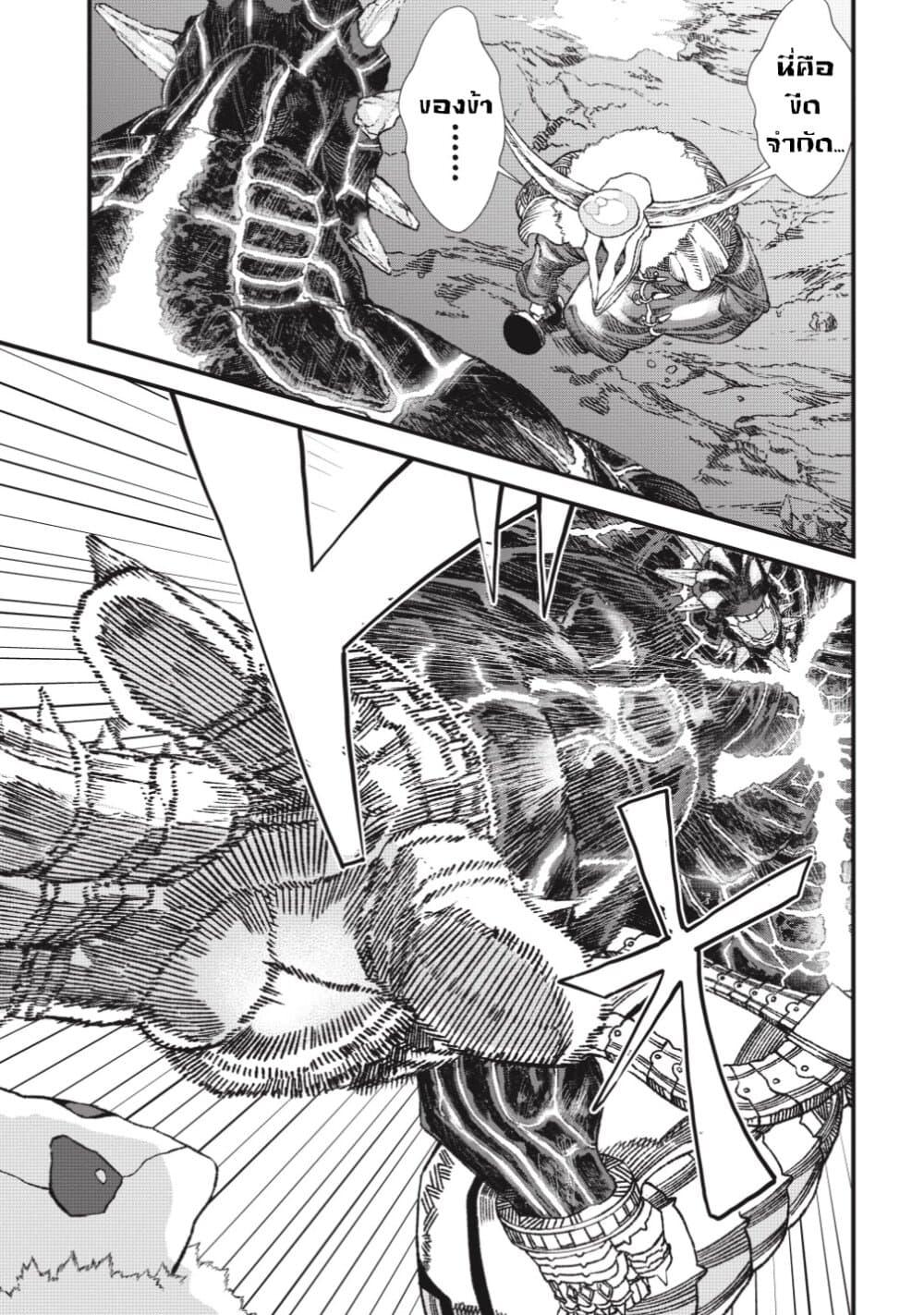 Manga-lc-com อ่านมังงะ อ่านการ์ตูน ออนไลน์ ฟรี Yuusha ni Haiboku shita Maou-sama wa Kaerizaku Tame ni Mamono Guild wo Tsukuru Koto ni Shimashita ตอนที่ 1 2 3 4 5 6 7 8 9 10 11 12 13 14 ฟรี ไม่มีโฆษณา Manga-lc - อ่าน มังงะ อ่าน การ์ตูน ออนไลน์ อ่านมังงะ ฟรี