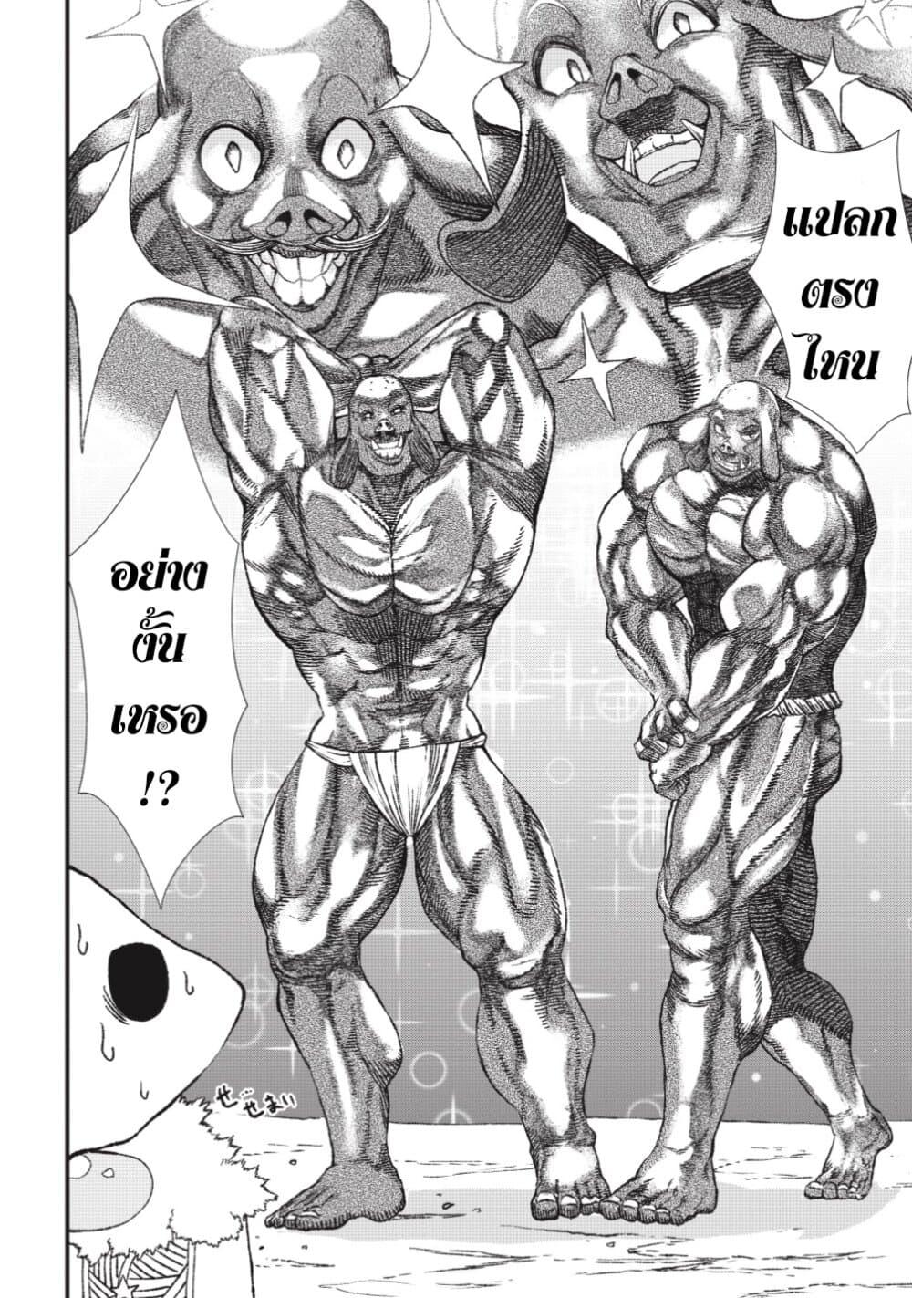Manga-lc-com อ่านมังงะ อ่านการ์ตูน ออนไลน์ ฟรี Yuusha ni Haiboku shita Maou-sama wa Kaerizaku Tame ni Mamono Guild wo Tsukuru Koto ni Shimashita ตอนที่ 1 2 3 4 5 6 7 8 9 10 11 12 13 14 ฟรี ไม่มีโฆษณา Manga-lc - อ่าน มังงะ อ่าน การ์ตูน ออนไลน์ อ่านมังงะ ฟรี