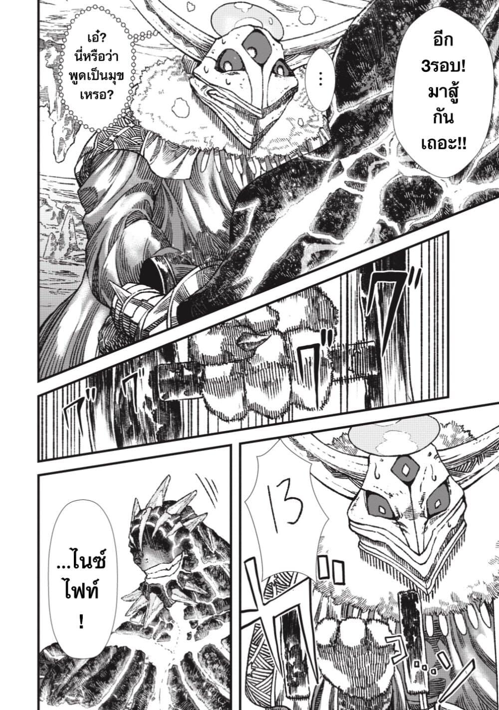 Manga-lc-com อ่านมังงะ อ่านการ์ตูน ออนไลน์ ฟรี Yuusha ni Haiboku shita Maou-sama wa Kaerizaku Tame ni Mamono Guild wo Tsukuru Koto ni Shimashita ตอนที่ 1 2 3 4 5 6 7 8 9 10 11 12 13 14 ฟรี ไม่มีโฆษณา Manga-lc - อ่าน มังงะ อ่าน การ์ตูน ออนไลน์ อ่านมังงะ ฟรี
