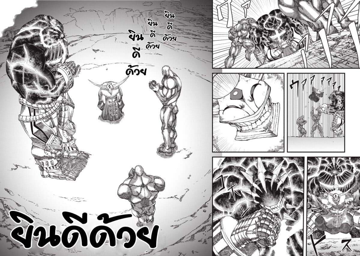 Manga-lc-com อ่านมังงะ อ่านการ์ตูน ออนไลน์ ฟรี Yuusha ni Haiboku shita Maou-sama wa Kaerizaku Tame ni Mamono Guild wo Tsukuru Koto ni Shimashita ตอนที่ 1 2 3 4 5 6 7 8 9 10 11 12 13 14 ฟรี ไม่มีโฆษณา Manga-lc - อ่าน มังงะ อ่าน การ์ตูน ออนไลน์ อ่านมังงะ ฟรี