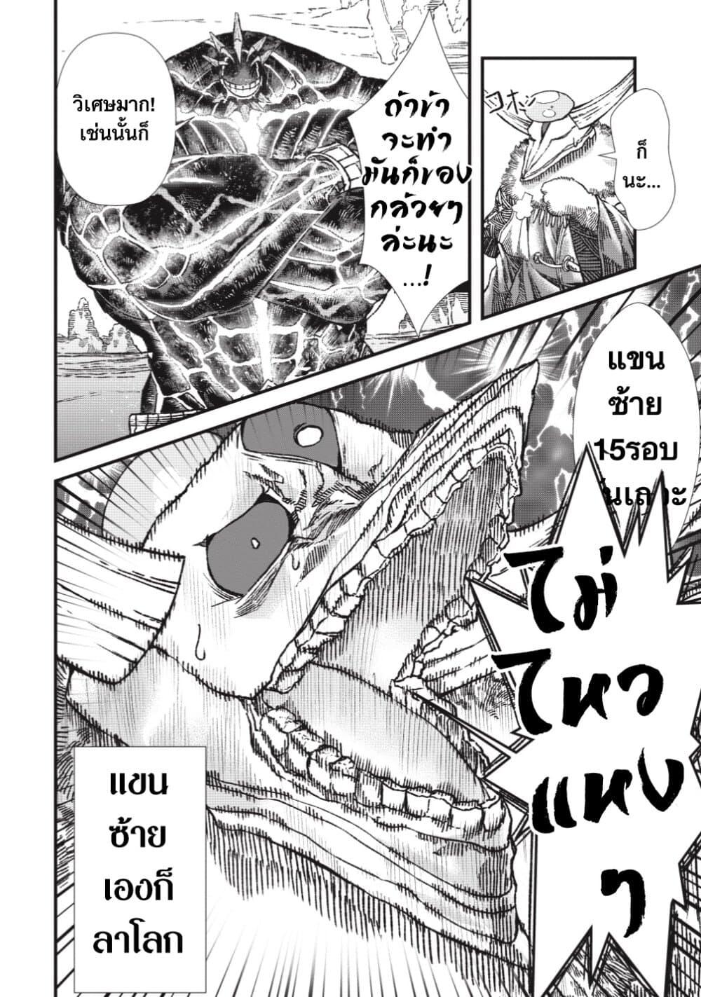 Manga-lc-com อ่านมังงะ อ่านการ์ตูน ออนไลน์ ฟรี Yuusha ni Haiboku shita Maou-sama wa Kaerizaku Tame ni Mamono Guild wo Tsukuru Koto ni Shimashita ตอนที่ 1 2 3 4 5 6 7 8 9 10 11 12 13 14 ฟรี ไม่มีโฆษณา Manga-lc - อ่าน มังงะ อ่าน การ์ตูน ออนไลน์ อ่านมังงะ ฟรี