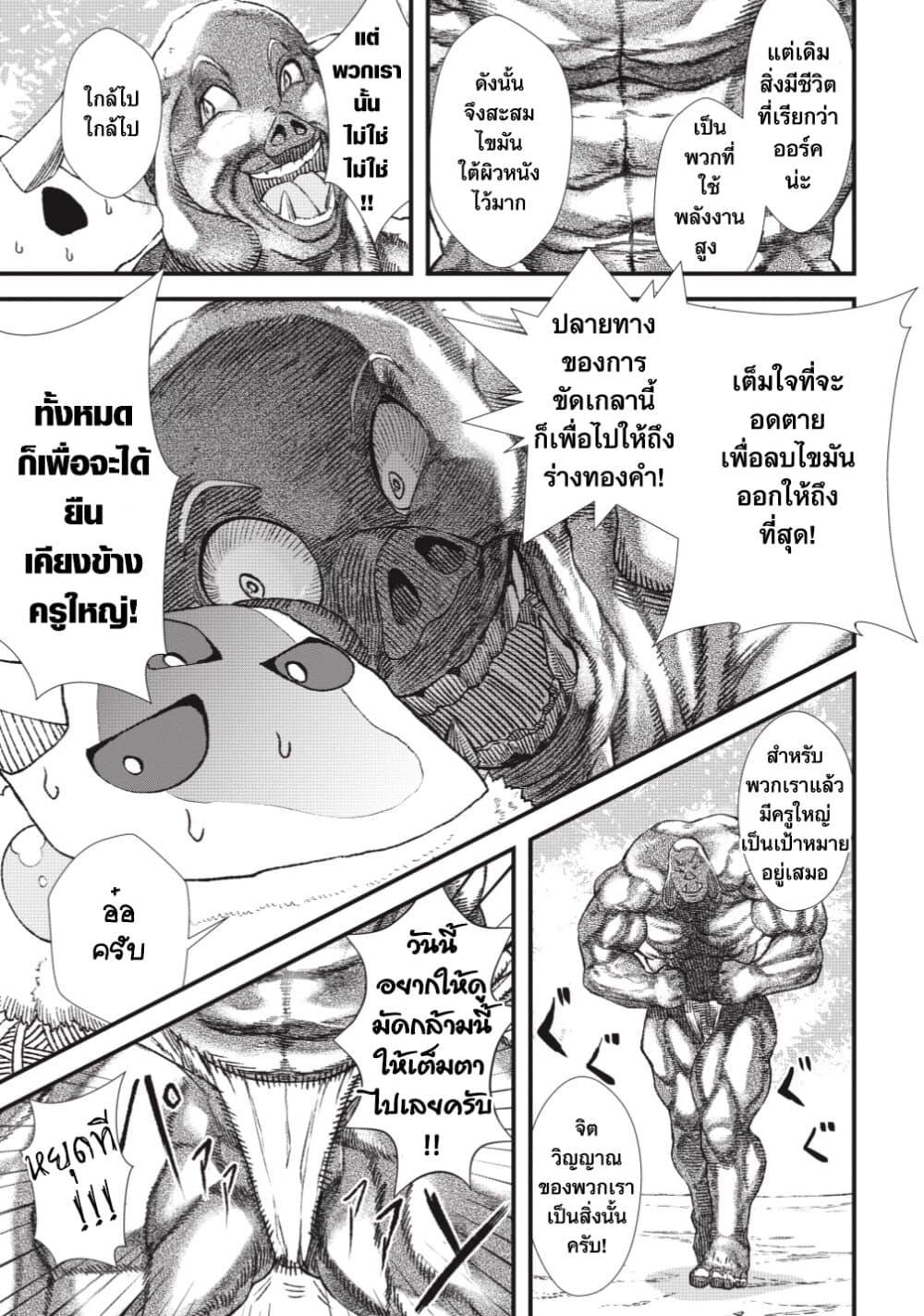 Manga-lc-com อ่านมังงะ อ่านการ์ตูน ออนไลน์ ฟรี Yuusha ni Haiboku shita Maou-sama wa Kaerizaku Tame ni Mamono Guild wo Tsukuru Koto ni Shimashita ตอนที่ 1 2 3 4 5 6 7 8 9 10 11 12 13 14 ฟรี ไม่มีโฆษณา Manga-lc - อ่าน มังงะ อ่าน การ์ตูน ออนไลน์ อ่านมังงะ ฟรี