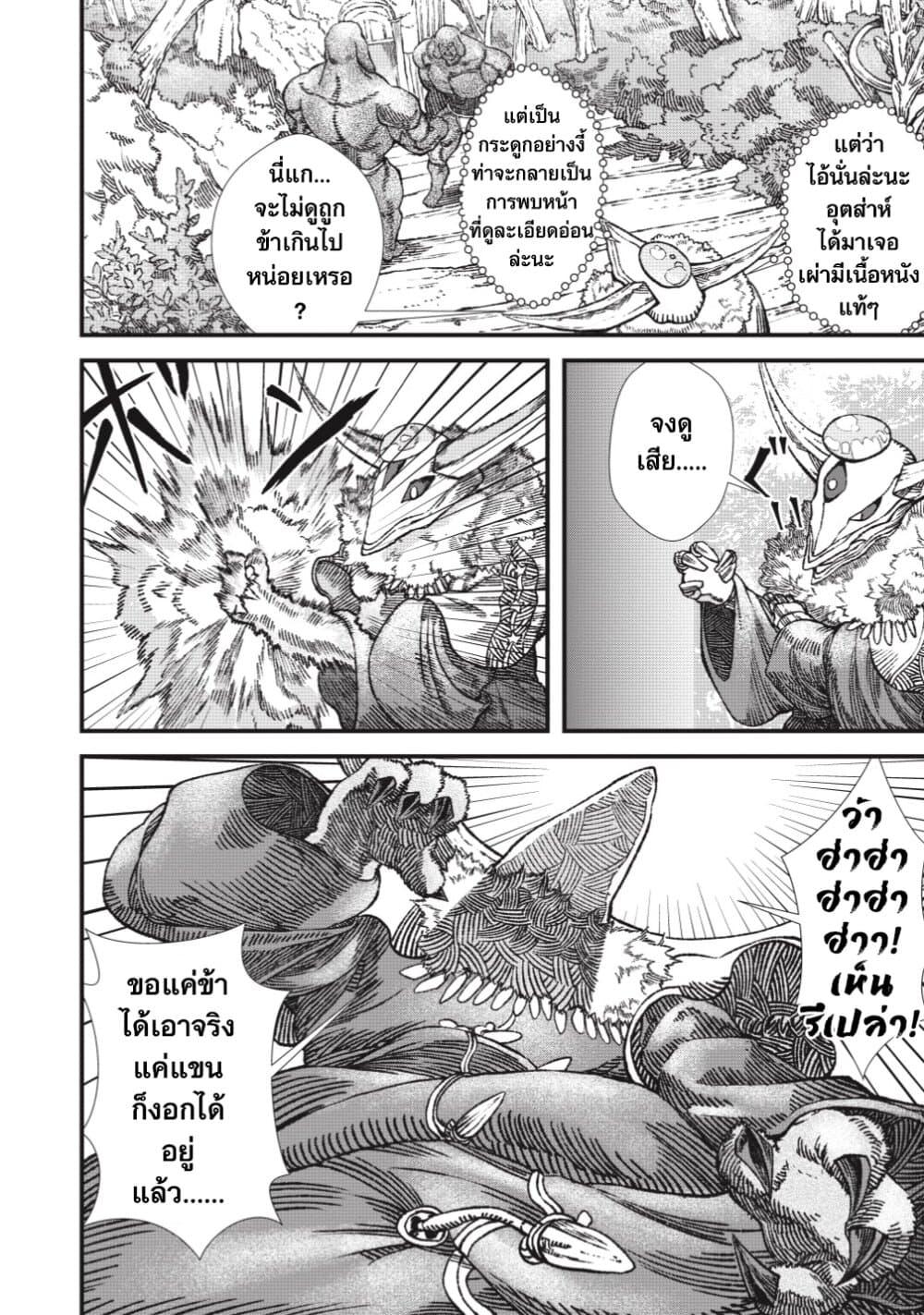 Manga-lc-com อ่านมังงะ อ่านการ์ตูน ออนไลน์ ฟรี Yuusha ni Haiboku shita Maou-sama wa Kaerizaku Tame ni Mamono Guild wo Tsukuru Koto ni Shimashita ตอนที่ 1 2 3 4 5 6 7 8 9 10 11 12 13 14 ฟรี ไม่มีโฆษณา Manga-lc - อ่าน มังงะ อ่าน การ์ตูน ออนไลน์ อ่านมังงะ ฟรี