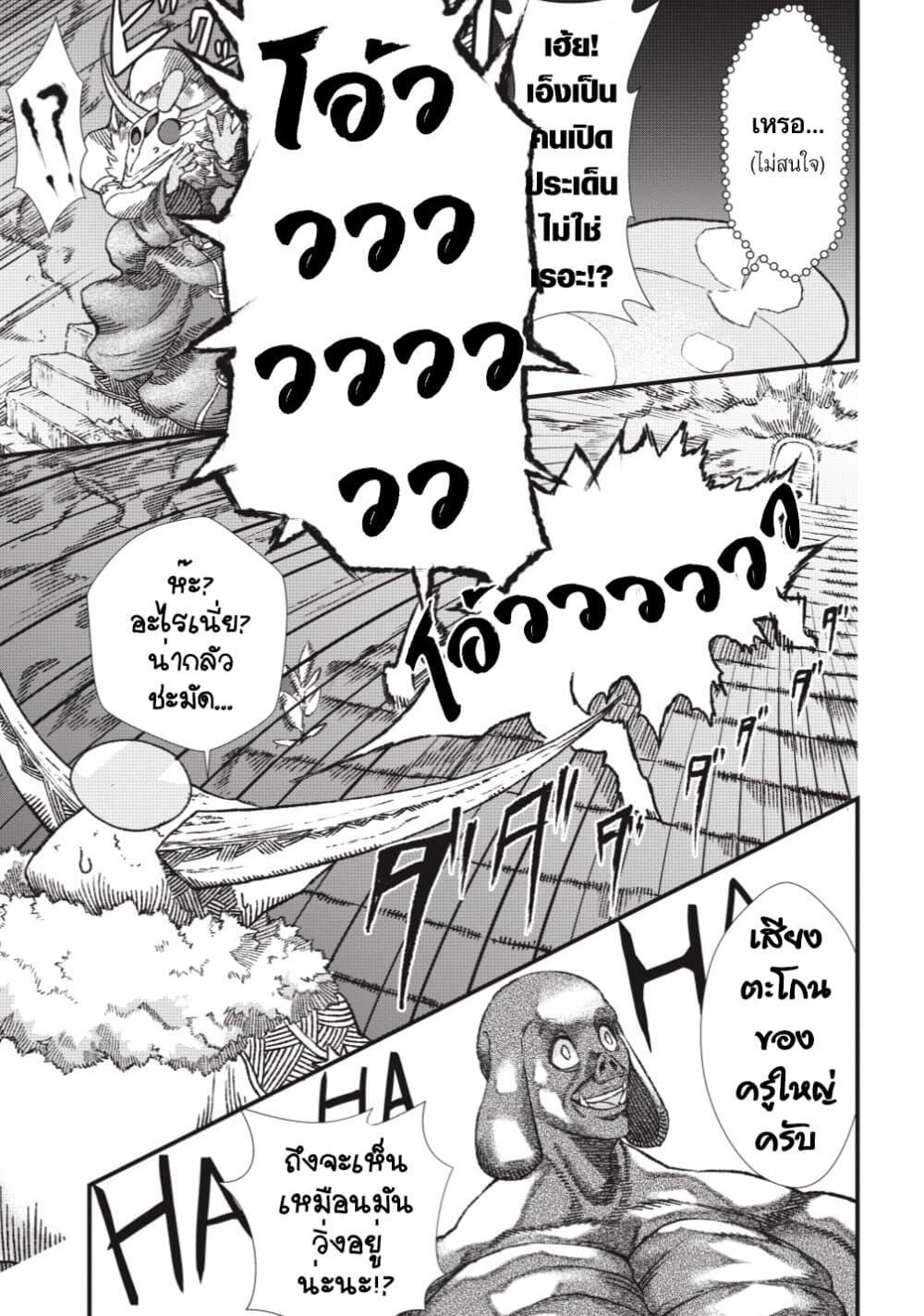 Manga-lc-com อ่านมังงะ อ่านการ์ตูน ออนไลน์ ฟรี Yuusha ni Haiboku shita Maou-sama wa Kaerizaku Tame ni Mamono Guild wo Tsukuru Koto ni Shimashita ตอนที่ 1 2 3 4 5 6 7 8 9 10 11 12 13 14 ฟรี ไม่มีโฆษณา Manga-lc - อ่าน มังงะ อ่าน การ์ตูน ออนไลน์ อ่านมังงะ ฟรี