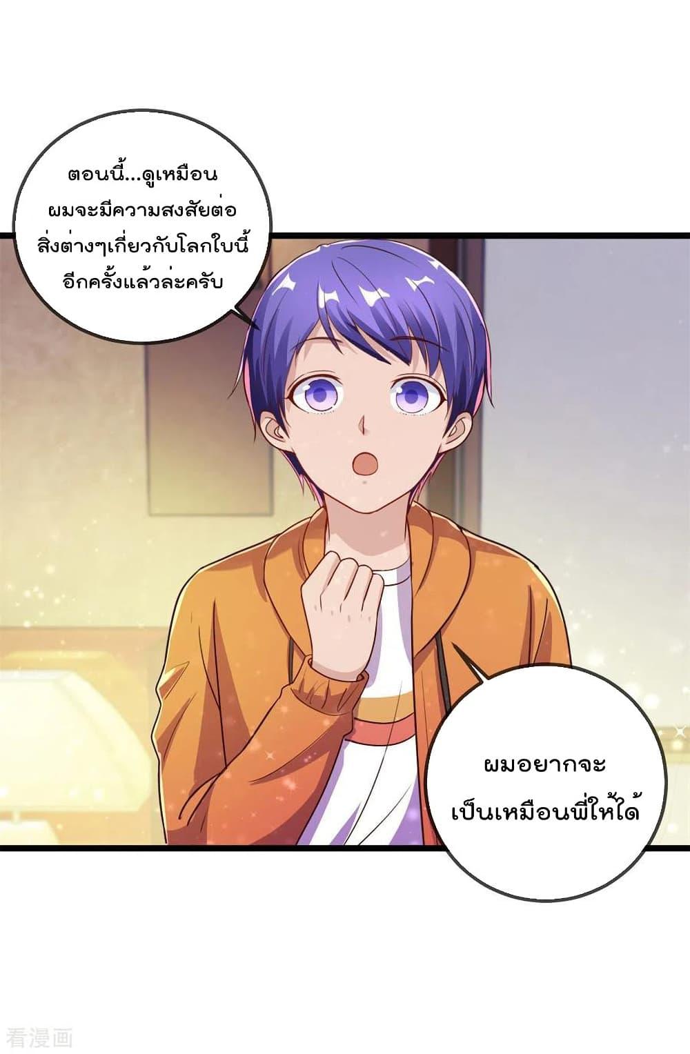 Manga-lc-com อ่านมังงะ อ่านการ์ตูน ออนไลน์ ฟรี Rebirth Earth Immortal Venerable – การหวนคืนของเซียนสวรรค์ ตอนที่ 1 2 3 4 5 6 7 8 9 10 11 12 13 14 ฟรี ไม่มีโฆษณา Manga-lc - อ่าน มังงะ อ่าน การ์ตูน ออนไลน์ อ่านมังงะ ฟรี