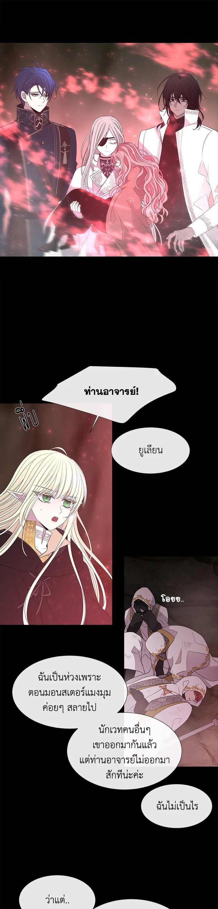 Manga-lc-com อ่านมังงะ อ่านการ์ตูน ออนไลน์ ฟรี Charlotte Has Five Disciples ตอนที่ 1 2 3 4 5 6 7 8 9 10 11 12 13 14 ฟรี ไม่มีโฆษณา Manga-lc - อ่าน มังงะ อ่าน การ์ตูน ออนไลน์ อ่านมังงะ ฟรี