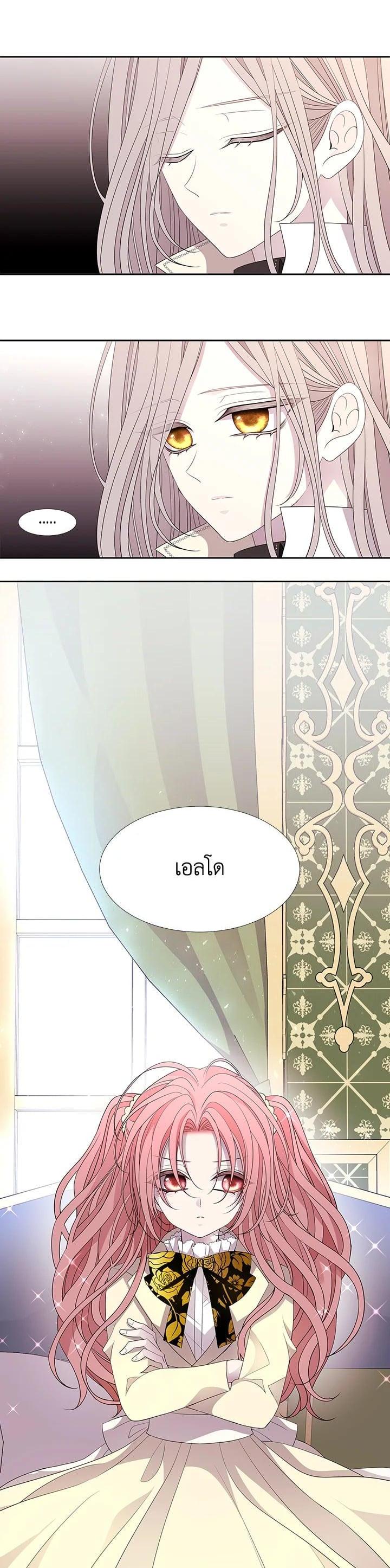 Manga-lc-com อ่านมังงะ อ่านการ์ตูน ออนไลน์ ฟรี Charlotte Has Five Disciples ตอนที่ 1 2 3 4 5 6 7 8 9 10 11 12 13 14 ฟรี ไม่มีโฆษณา Manga-lc - อ่าน มังงะ อ่าน การ์ตูน ออนไลน์ อ่านมังงะ ฟรี