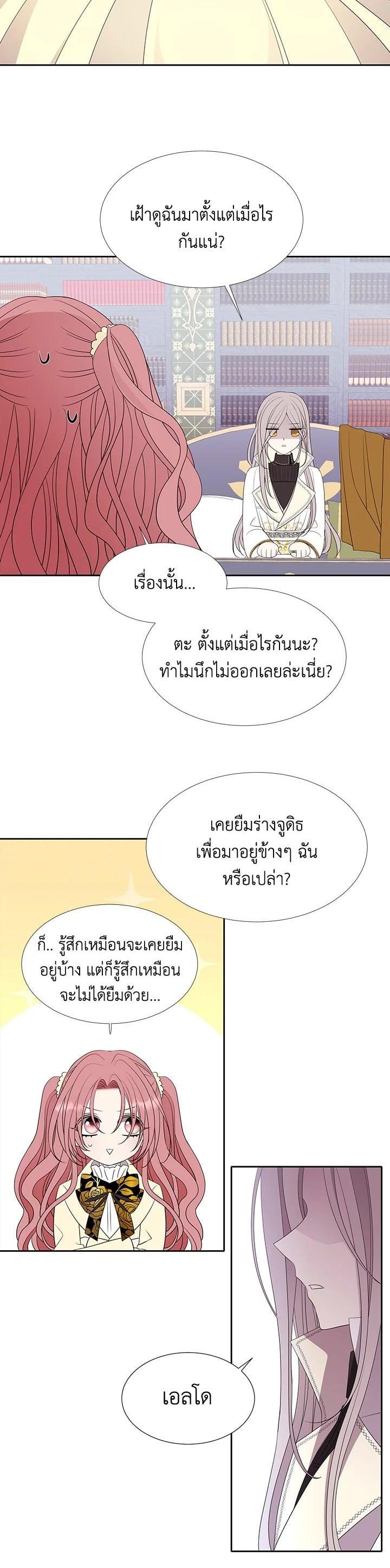 Manga-lc-com อ่านมังงะ อ่านการ์ตูน ออนไลน์ ฟรี Charlotte Has Five Disciples ตอนที่ 1 2 3 4 5 6 7 8 9 10 11 12 13 14 ฟรี ไม่มีโฆษณา Manga-lc - อ่าน มังงะ อ่าน การ์ตูน ออนไลน์ อ่านมังงะ ฟรี