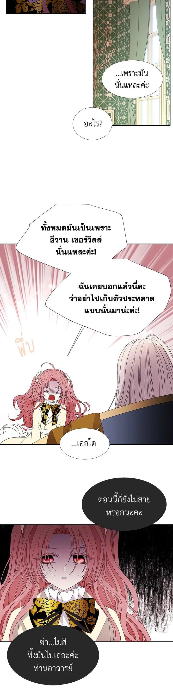 Manga-lc-com อ่านมังงะ อ่านการ์ตูน ออนไลน์ ฟรี Charlotte Has Five Disciples ตอนที่ 1 2 3 4 5 6 7 8 9 10 11 12 13 14 ฟรี ไม่มีโฆษณา Manga-lc - อ่าน มังงะ อ่าน การ์ตูน ออนไลน์ อ่านมังงะ ฟรี