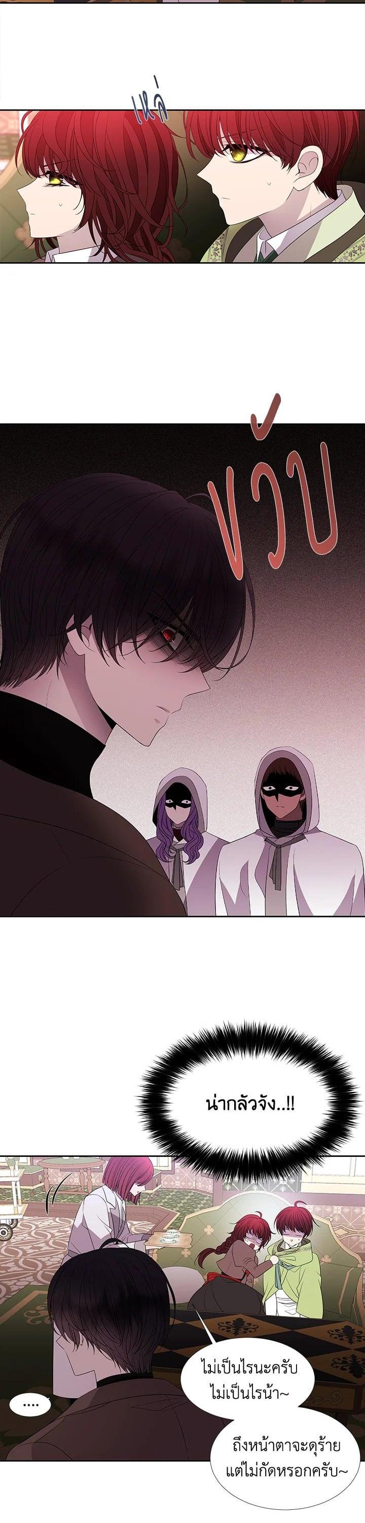 Manga-lc-com อ่านมังงะ อ่านการ์ตูน ออนไลน์ ฟรี Charlotte Has Five Disciples ตอนที่ 1 2 3 4 5 6 7 8 9 10 11 12 13 14 ฟรี ไม่มีโฆษณา Manga-lc - อ่าน มังงะ อ่าน การ์ตูน ออนไลน์ อ่านมังงะ ฟรี