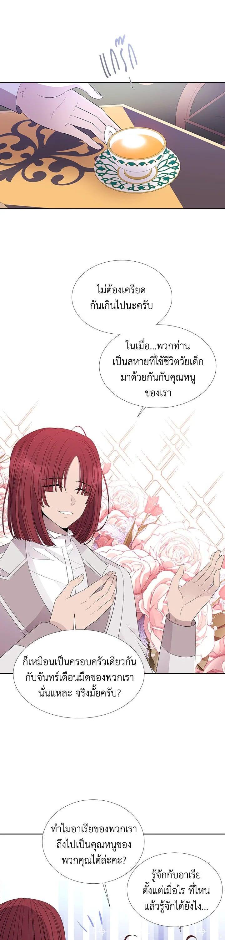 Manga-lc-com อ่านมังงะ อ่านการ์ตูน ออนไลน์ ฟรี Charlotte Has Five Disciples ตอนที่ 1 2 3 4 5 6 7 8 9 10 11 12 13 14 ฟรี ไม่มีโฆษณา Manga-lc - อ่าน มังงะ อ่าน การ์ตูน ออนไลน์ อ่านมังงะ ฟรี