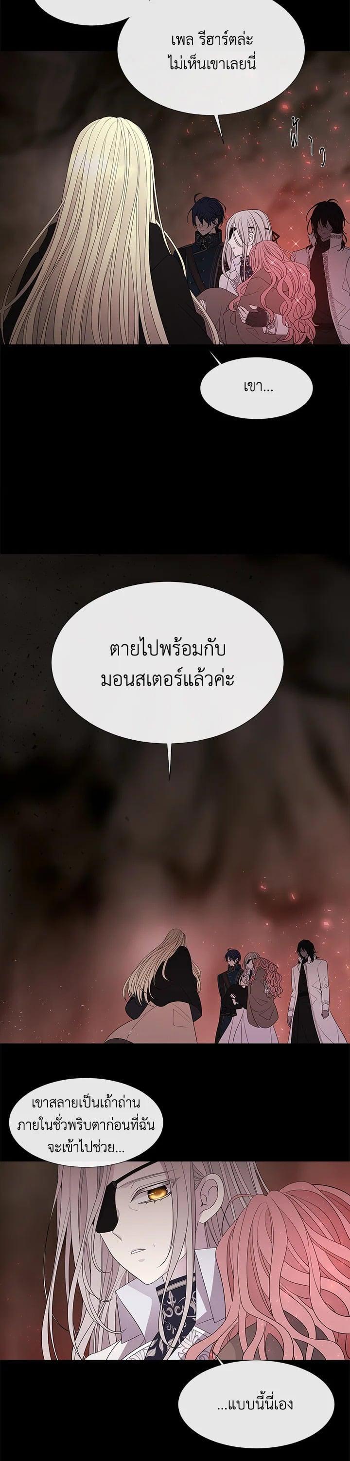 Manga-lc-com อ่านมังงะ อ่านการ์ตูน ออนไลน์ ฟรี Charlotte Has Five Disciples ตอนที่ 1 2 3 4 5 6 7 8 9 10 11 12 13 14 ฟรี ไม่มีโฆษณา Manga-lc - อ่าน มังงะ อ่าน การ์ตูน ออนไลน์ อ่านมังงะ ฟรี