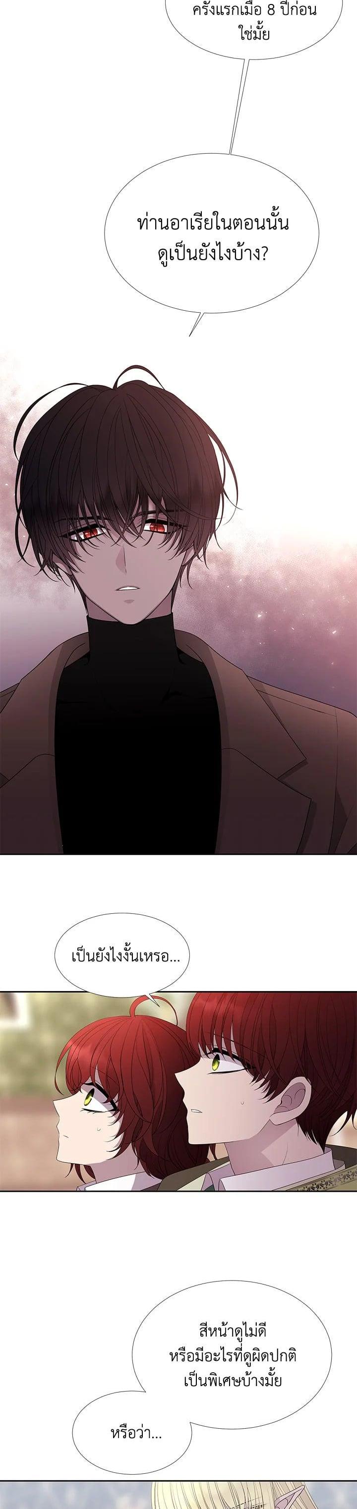 Manga-lc-com อ่านมังงะ อ่านการ์ตูน ออนไลน์ ฟรี Charlotte Has Five Disciples ตอนที่ 1 2 3 4 5 6 7 8 9 10 11 12 13 14 ฟรี ไม่มีโฆษณา Manga-lc - อ่าน มังงะ อ่าน การ์ตูน ออนไลน์ อ่านมังงะ ฟรี