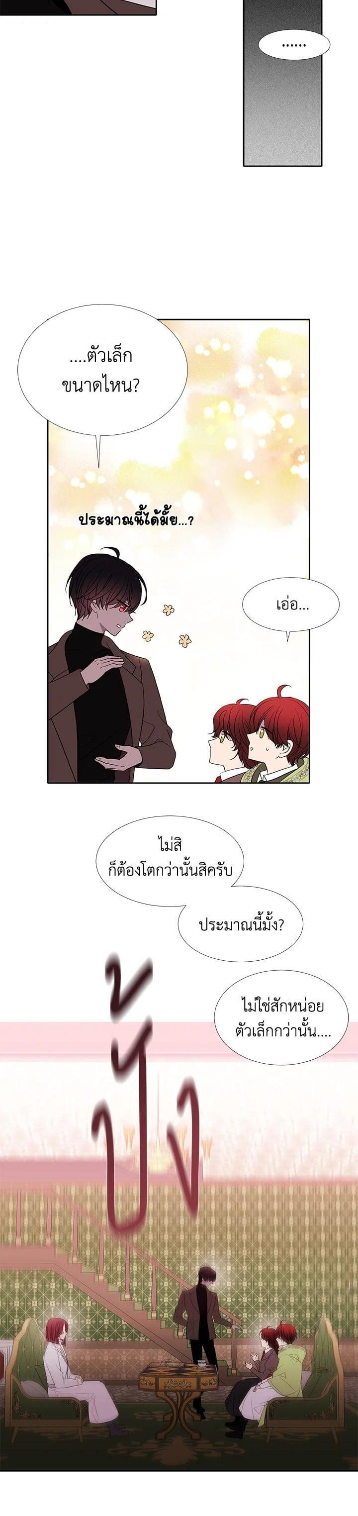 Manga-lc-com อ่านมังงะ อ่านการ์ตูน ออนไลน์ ฟรี Charlotte Has Five Disciples ตอนที่ 1 2 3 4 5 6 7 8 9 10 11 12 13 14 ฟรี ไม่มีโฆษณา Manga-lc - อ่าน มังงะ อ่าน การ์ตูน ออนไลน์ อ่านมังงะ ฟรี