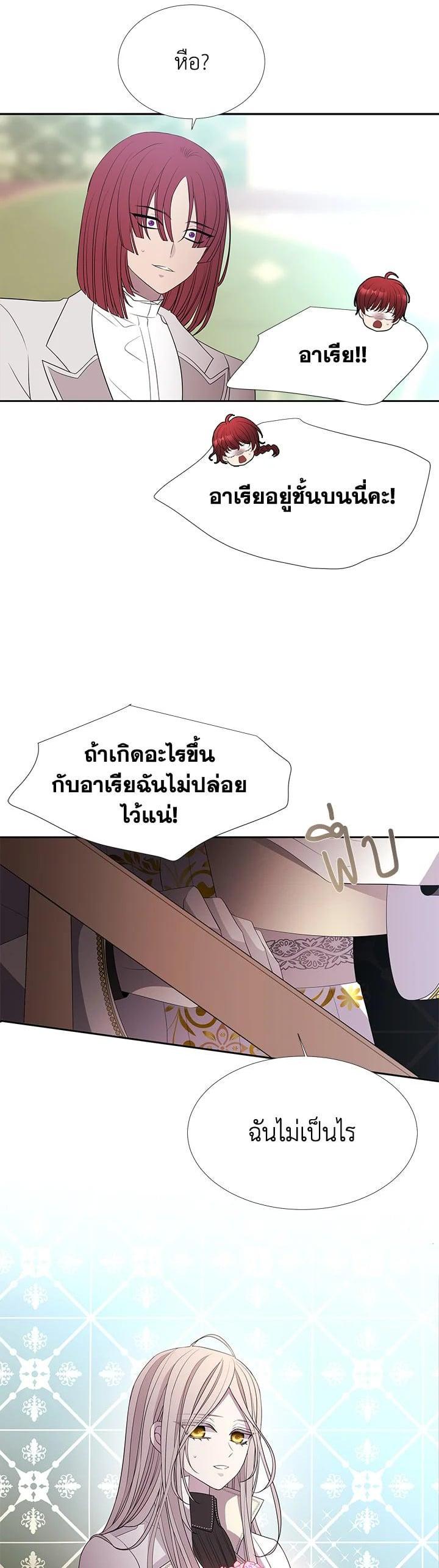 Manga-lc-com อ่านมังงะ อ่านการ์ตูน ออนไลน์ ฟรี Charlotte Has Five Disciples ตอนที่ 1 2 3 4 5 6 7 8 9 10 11 12 13 14 ฟรี ไม่มีโฆษณา Manga-lc - อ่าน มังงะ อ่าน การ์ตูน ออนไลน์ อ่านมังงะ ฟรี