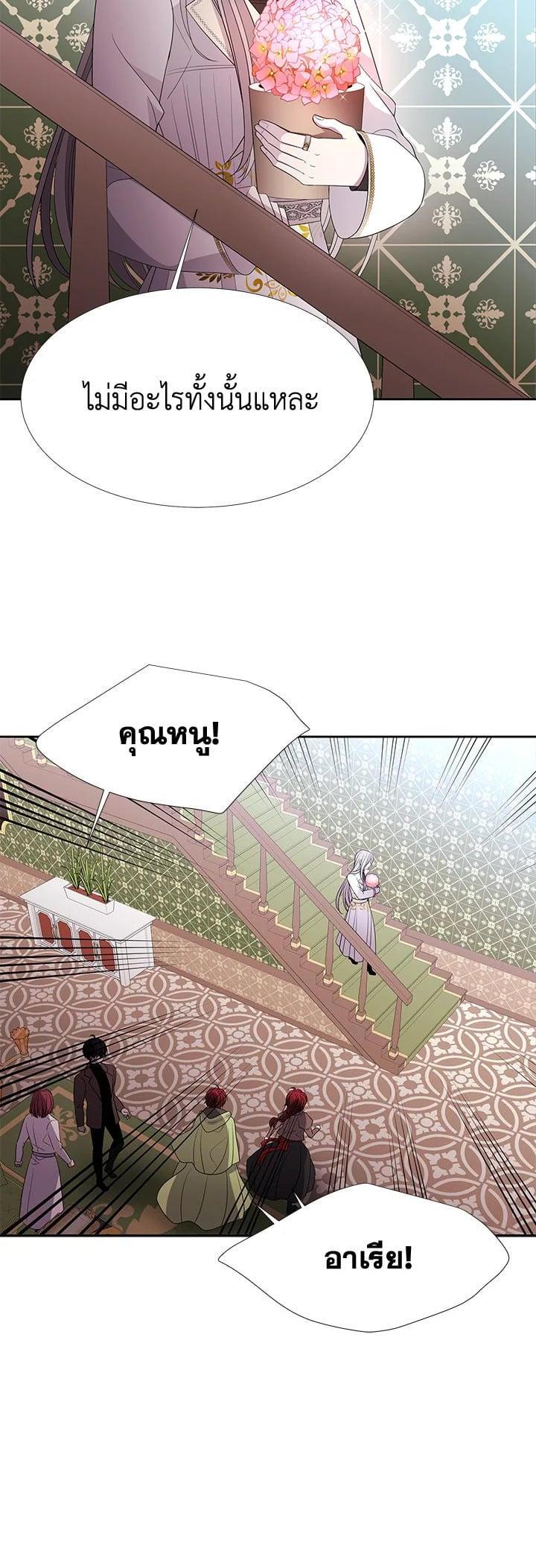 Manga-lc-com อ่านมังงะ อ่านการ์ตูน ออนไลน์ ฟรี Charlotte Has Five Disciples ตอนที่ 1 2 3 4 5 6 7 8 9 10 11 12 13 14 ฟรี ไม่มีโฆษณา Manga-lc - อ่าน มังงะ อ่าน การ์ตูน ออนไลน์ อ่านมังงะ ฟรี