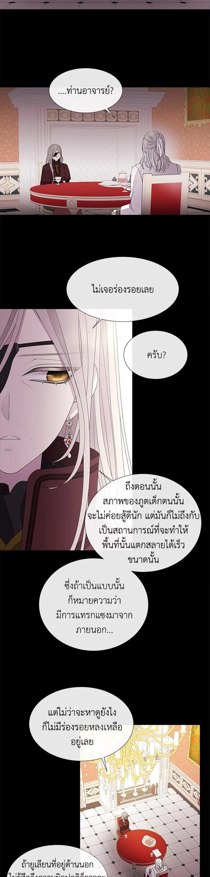 Manga-lc-com อ่านมังงะ อ่านการ์ตูน ออนไลน์ ฟรี Charlotte Has Five Disciples ตอนที่ 1 2 3 4 5 6 7 8 9 10 11 12 13 14 ฟรี ไม่มีโฆษณา Manga-lc - อ่าน มังงะ อ่าน การ์ตูน ออนไลน์ อ่านมังงะ ฟรี
