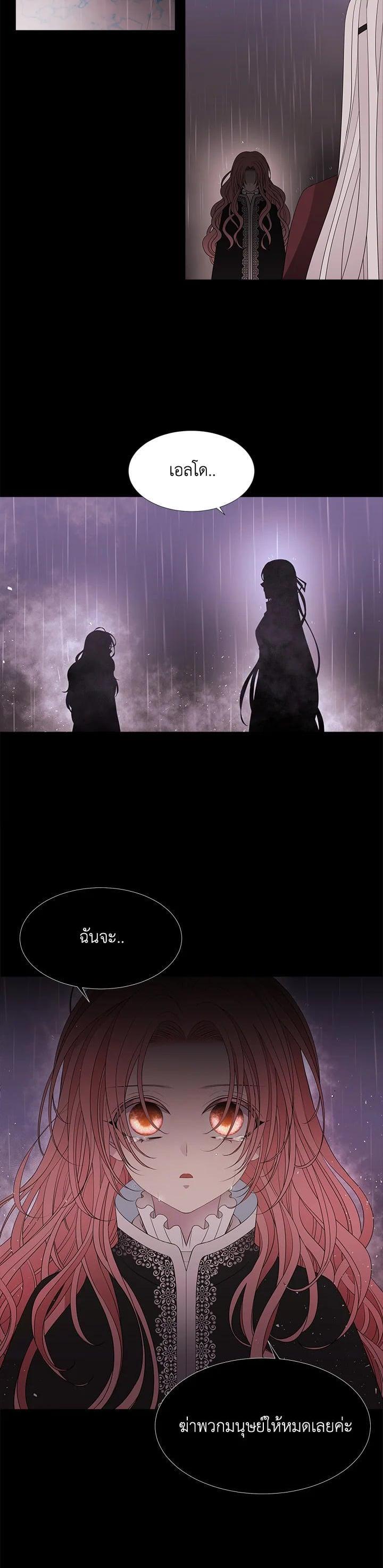 Manga-lc-com อ่านมังงะ อ่านการ์ตูน ออนไลน์ ฟรี Charlotte Has Five Disciples ตอนที่ 1 2 3 4 5 6 7 8 9 10 11 12 13 14 ฟรี ไม่มีโฆษณา Manga-lc - อ่าน มังงะ อ่าน การ์ตูน ออนไลน์ อ่านมังงะ ฟรี