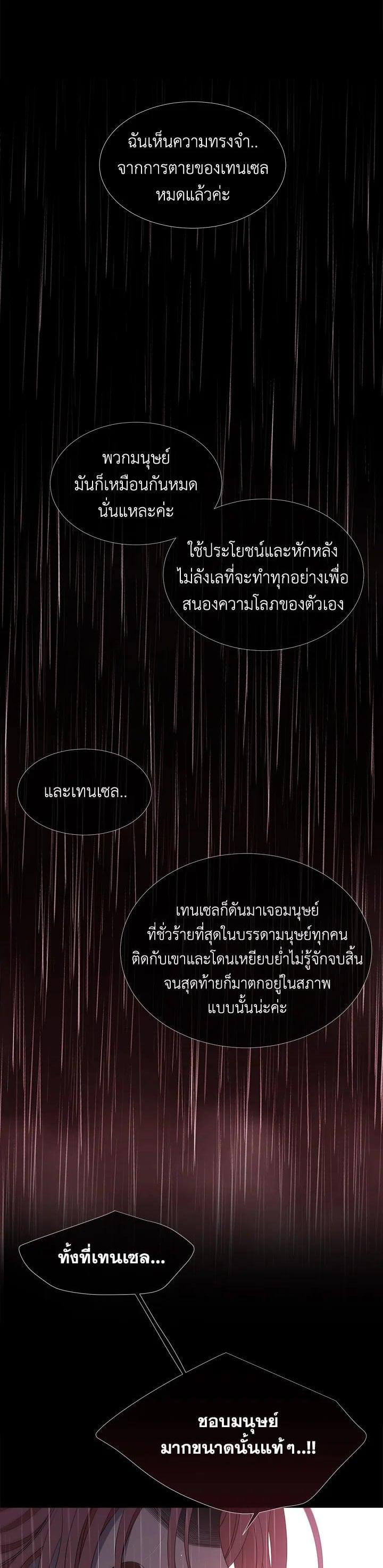 Manga-lc-com อ่านมังงะ อ่านการ์ตูน ออนไลน์ ฟรี Charlotte Has Five Disciples ตอนที่ 1 2 3 4 5 6 7 8 9 10 11 12 13 14 ฟรี ไม่มีโฆษณา Manga-lc - อ่าน มังงะ อ่าน การ์ตูน ออนไลน์ อ่านมังงะ ฟรี