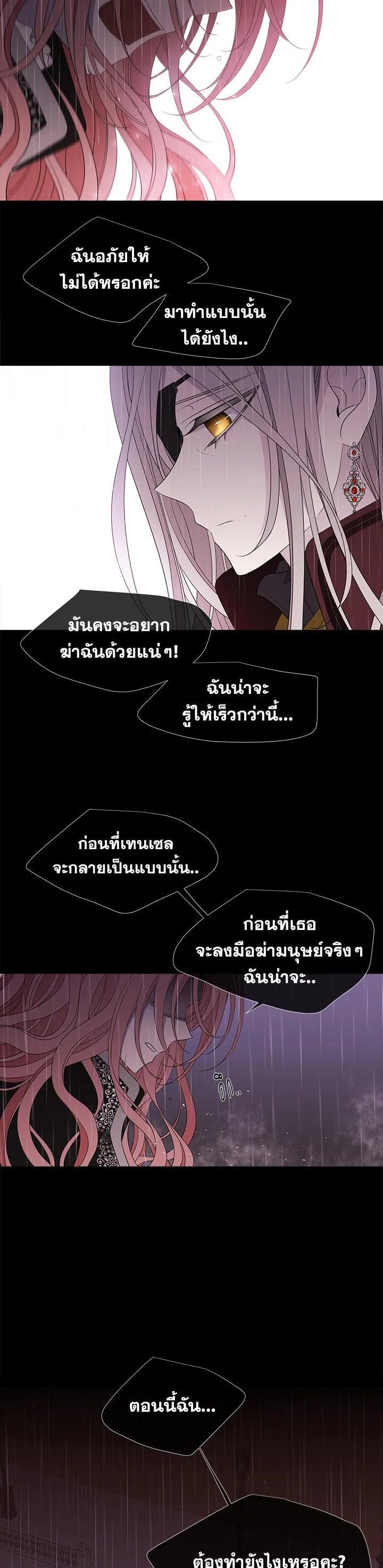 Manga-lc-com อ่านมังงะ อ่านการ์ตูน ออนไลน์ ฟรี Charlotte Has Five Disciples ตอนที่ 1 2 3 4 5 6 7 8 9 10 11 12 13 14 ฟรี ไม่มีโฆษณา Manga-lc - อ่าน มังงะ อ่าน การ์ตูน ออนไลน์ อ่านมังงะ ฟรี