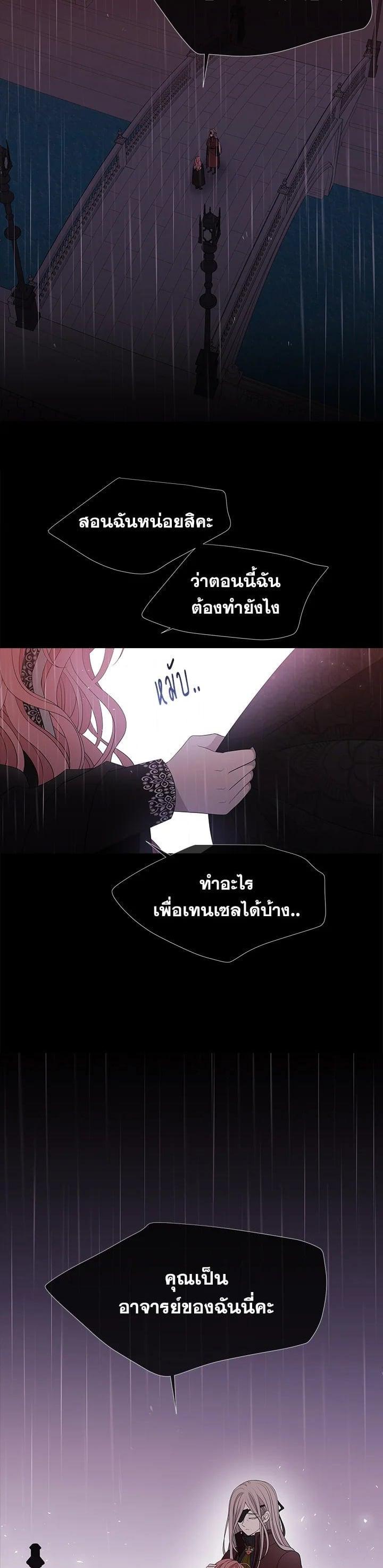 Manga-lc-com อ่านมังงะ อ่านการ์ตูน ออนไลน์ ฟรี Charlotte Has Five Disciples ตอนที่ 1 2 3 4 5 6 7 8 9 10 11 12 13 14 ฟรี ไม่มีโฆษณา Manga-lc - อ่าน มังงะ อ่าน การ์ตูน ออนไลน์ อ่านมังงะ ฟรี