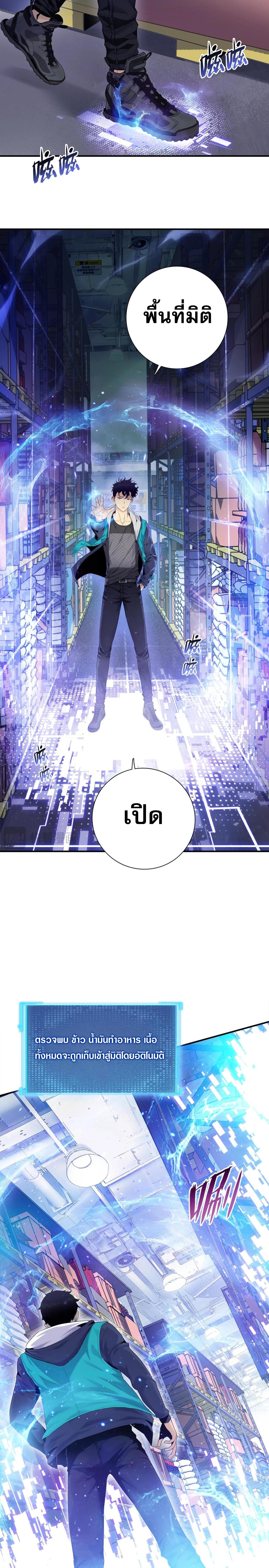 Manga-lc-com อ่านมังงะ อ่านการ์ตูน ออนไลน์ ฟรี The Doomsday Cruel Man The Ending of Hoarding Trillions of Supplies at the Beginning ตอนที่ 1 2 3 4 5 6 7 8 9 10 11 12 13 14 ฟรี ไม่มีโฆษณา Manga-lc - อ่าน มังงะ อ่าน การ์ตูน ออนไลน์ อ่านมังงะ ฟรี