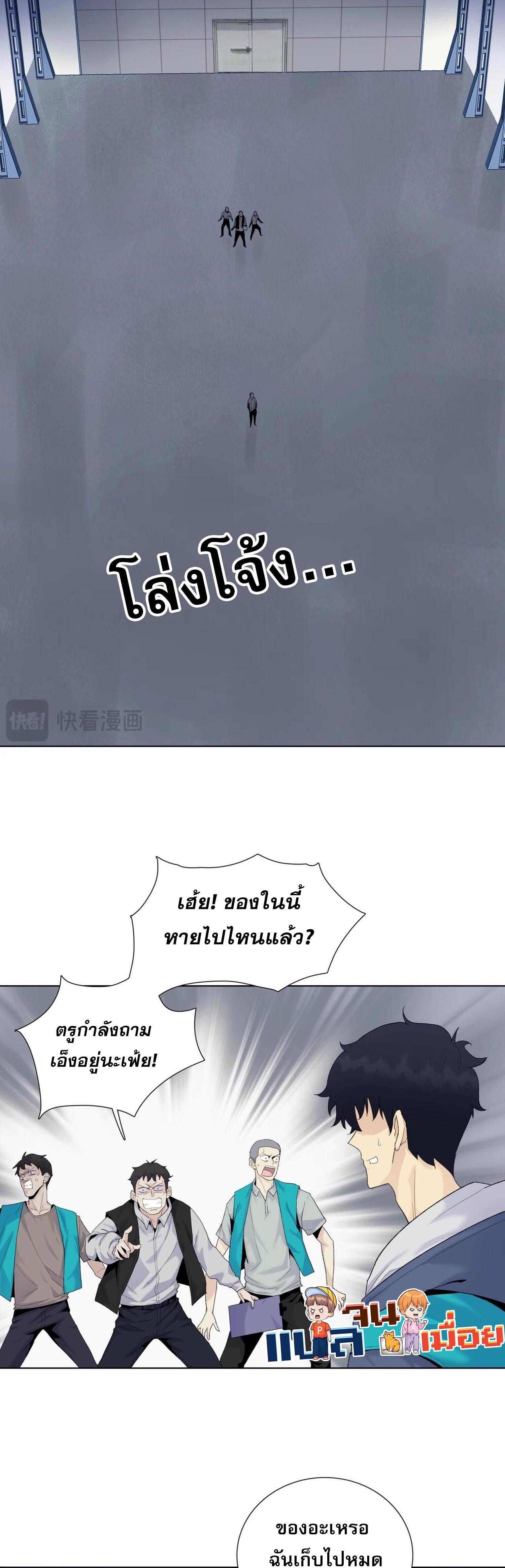 Manga-lc-com อ่านมังงะ อ่านการ์ตูน ออนไลน์ ฟรี The Doomsday Cruel Man The Ending of Hoarding Trillions of Supplies at the Beginning ตอนที่ 1 2 3 4 5 6 7 8 9 10 11 12 13 14 ฟรี ไม่มีโฆษณา Manga-lc - อ่าน มังงะ อ่าน การ์ตูน ออนไลน์ อ่านมังงะ ฟรี