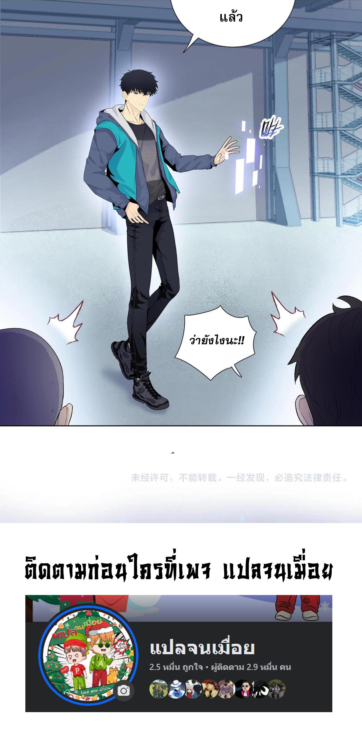 Manga-lc-com อ่านมังงะ อ่านการ์ตูน ออนไลน์ ฟรี The Doomsday Cruel Man The Ending of Hoarding Trillions of Supplies at the Beginning ตอนที่ 1 2 3 4 5 6 7 8 9 10 11 12 13 14 ฟรี ไม่มีโฆษณา Manga-lc - อ่าน มังงะ อ่าน การ์ตูน ออนไลน์ อ่านมังงะ ฟรี