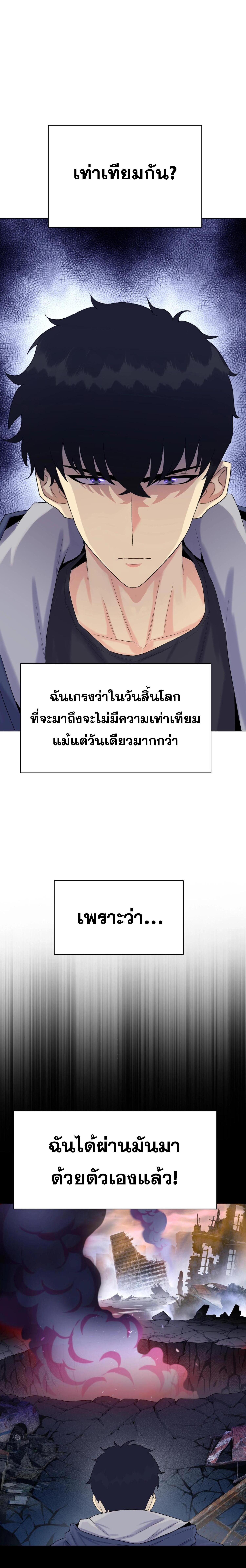 Manga-lc-com อ่านมังงะ อ่านการ์ตูน ออนไลน์ ฟรี The Doomsday Cruel Man The Ending of Hoarding Trillions of Supplies at the Beginning ตอนที่ 1 2 3 4 5 6 7 8 9 10 11 12 13 14 ฟรี ไม่มีโฆษณา Manga-lc - อ่าน มังงะ อ่าน การ์ตูน ออนไลน์ อ่านมังงะ ฟรี