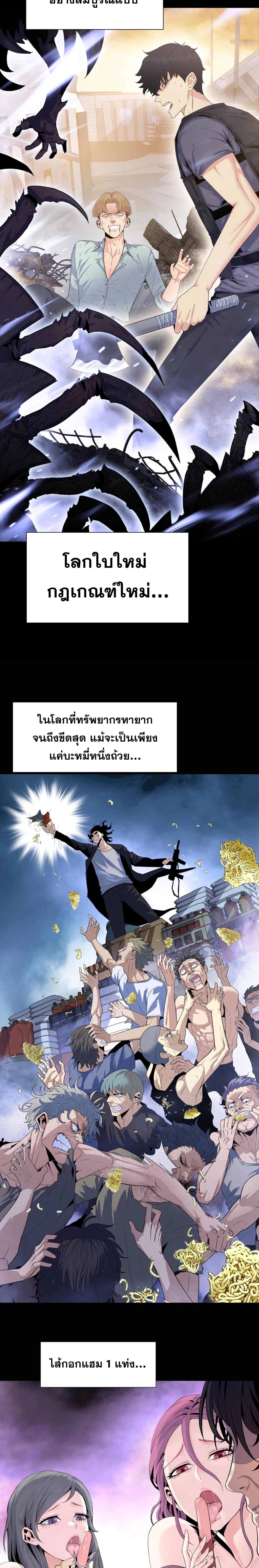 Manga-lc-com อ่านมังงะ อ่านการ์ตูน ออนไลน์ ฟรี The Doomsday Cruel Man The Ending of Hoarding Trillions of Supplies at the Beginning ตอนที่ 1 2 3 4 5 6 7 8 9 10 11 12 13 14 ฟรี ไม่มีโฆษณา Manga-lc - อ่าน มังงะ อ่าน การ์ตูน ออนไลน์ อ่านมังงะ ฟรี