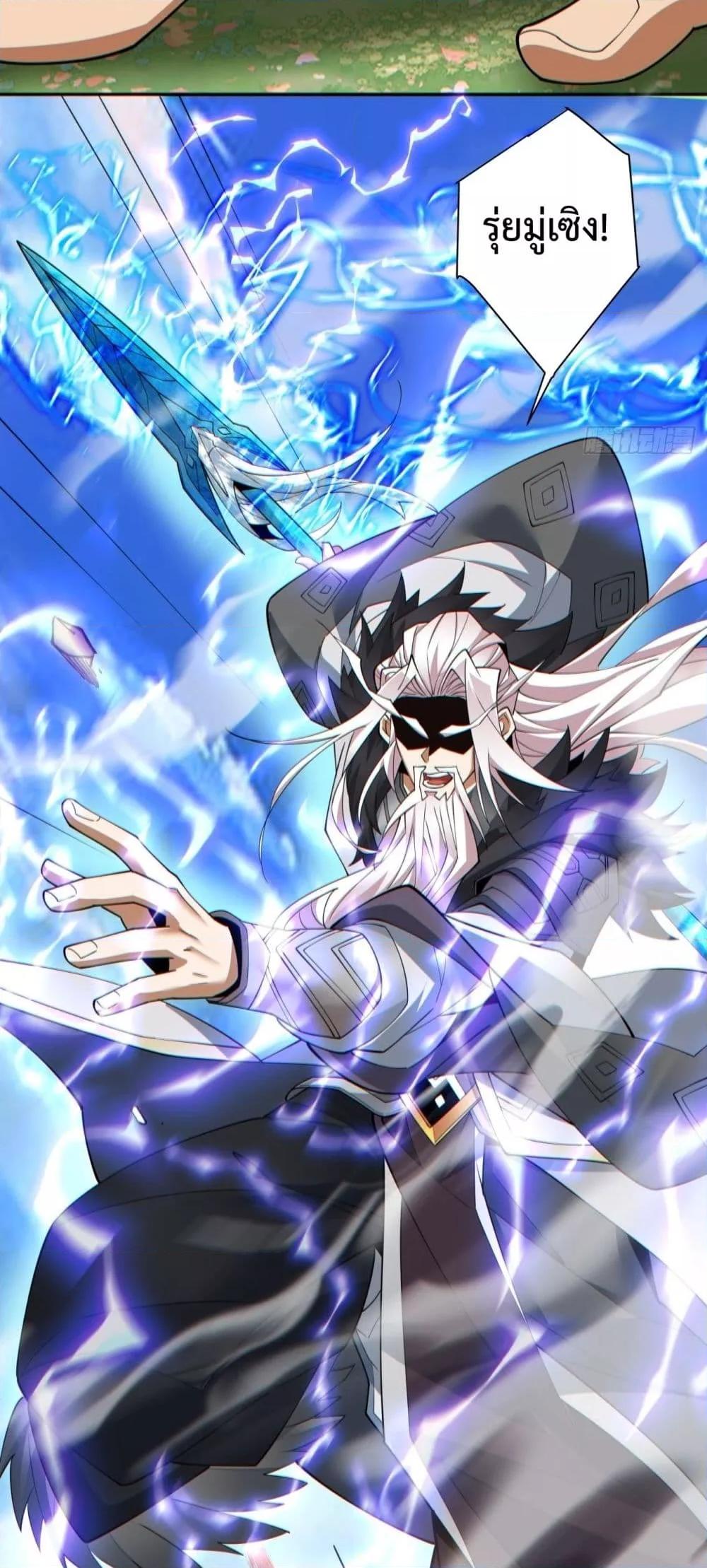 Manga-lc-com อ่านมังงะ อ่านการ์ตูน ออนไลน์ ฟรี My Disciples Are All Villains – ลูกศิษย์ของผม คือเหล่ายอดวายร้าย ตอนที่ 1 2 3 4 5 6 7 8 9 10 11 12 13 14 ฟรี ไม่มีโฆษณา Manga-lc - อ่าน มังงะ อ่าน การ์ตูน ออนไลน์ อ่านมังงะ ฟรี