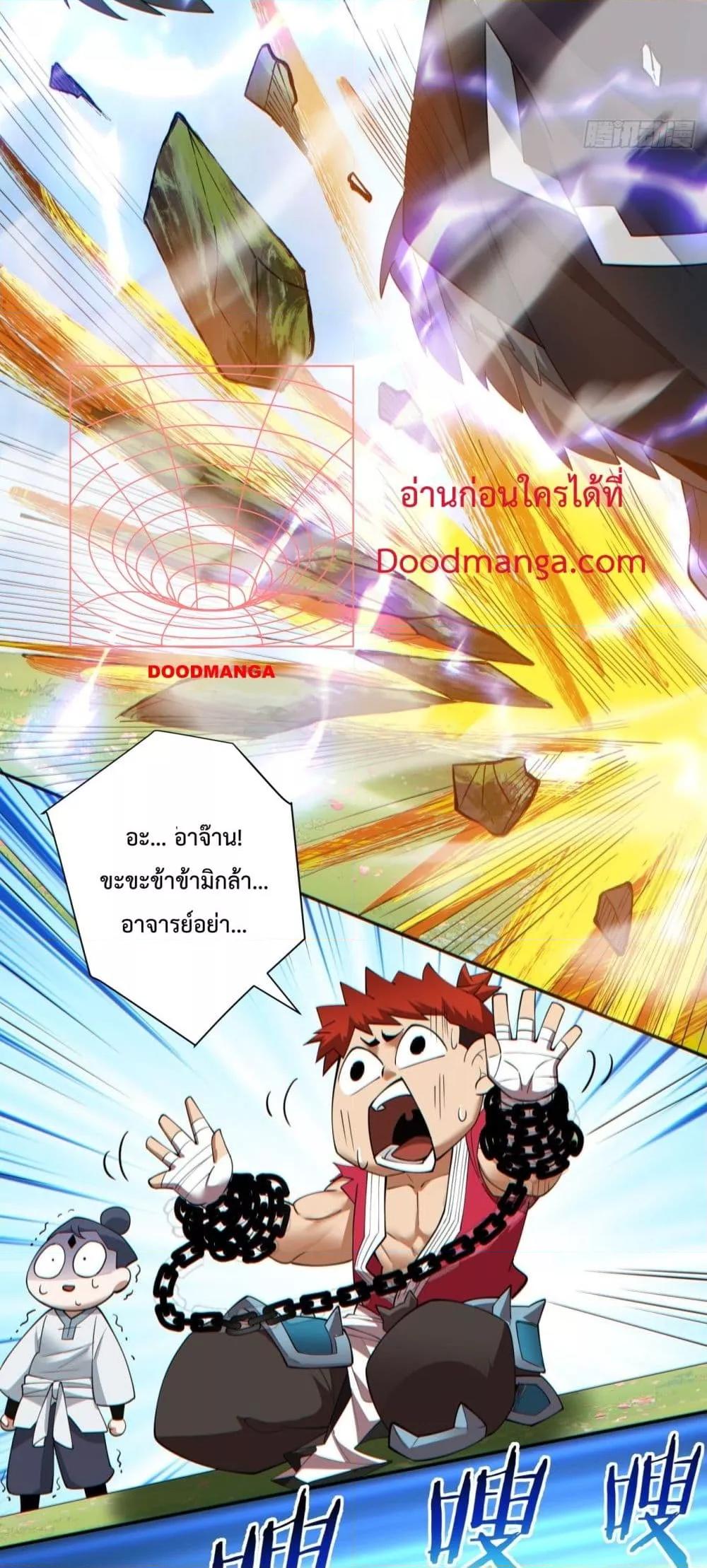 Manga-lc-com อ่านมังงะ อ่านการ์ตูน ออนไลน์ ฟรี My Disciples Are All Villains – ลูกศิษย์ของผม คือเหล่ายอดวายร้าย ตอนที่ 1 2 3 4 5 6 7 8 9 10 11 12 13 14 ฟรี ไม่มีโฆษณา Manga-lc - อ่าน มังงะ อ่าน การ์ตูน ออนไลน์ อ่านมังงะ ฟรี