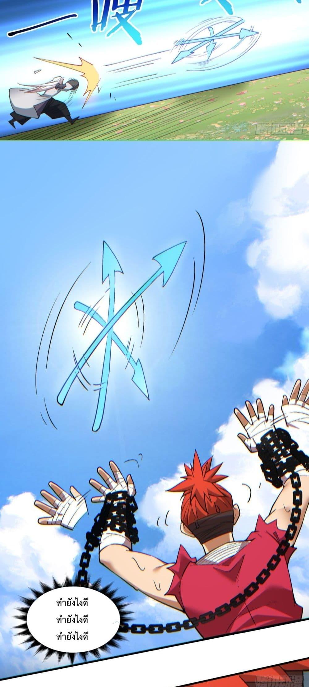 Manga-lc-com อ่านมังงะ อ่านการ์ตูน ออนไลน์ ฟรี My Disciples Are All Villains – ลูกศิษย์ของผม คือเหล่ายอดวายร้าย ตอนที่ 1 2 3 4 5 6 7 8 9 10 11 12 13 14 ฟรี ไม่มีโฆษณา Manga-lc - อ่าน มังงะ อ่าน การ์ตูน ออนไลน์ อ่านมังงะ ฟรี