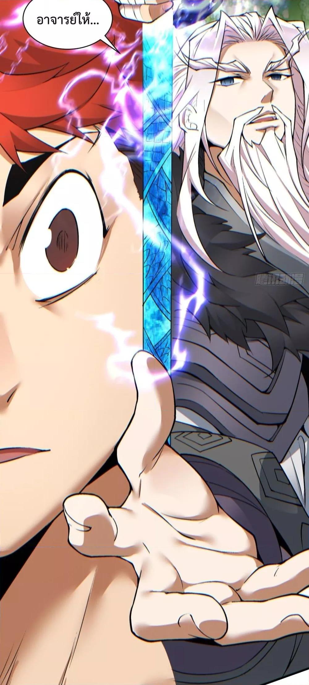 Manga-lc-com อ่านมังงะ อ่านการ์ตูน ออนไลน์ ฟรี My Disciples Are All Villains – ลูกศิษย์ของผม คือเหล่ายอดวายร้าย ตอนที่ 1 2 3 4 5 6 7 8 9 10 11 12 13 14 ฟรี ไม่มีโฆษณา Manga-lc - อ่าน มังงะ อ่าน การ์ตูน ออนไลน์ อ่านมังงะ ฟรี