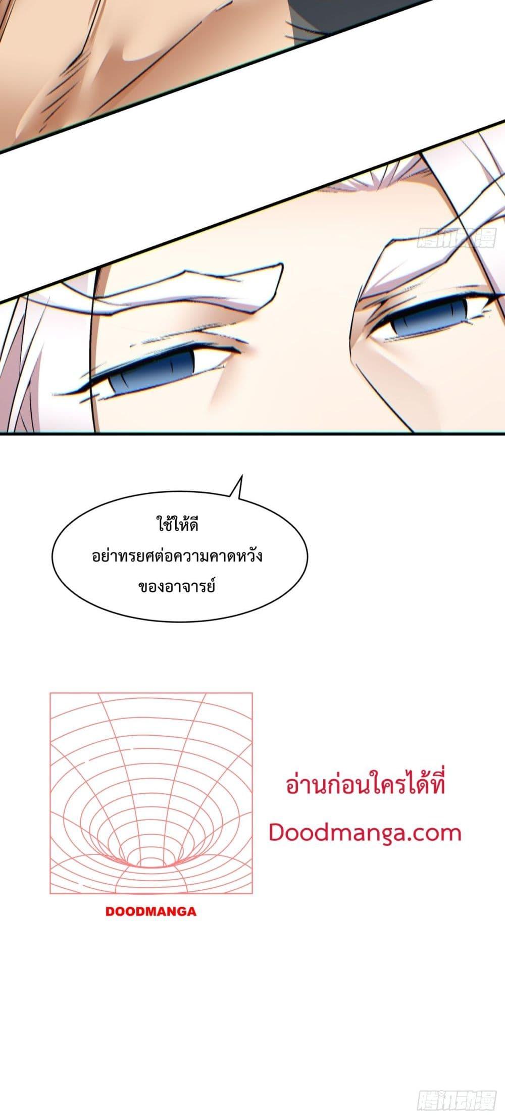 Manga-lc-com อ่านมังงะ อ่านการ์ตูน ออนไลน์ ฟรี My Disciples Are All Villains – ลูกศิษย์ของผม คือเหล่ายอดวายร้าย ตอนที่ 1 2 3 4 5 6 7 8 9 10 11 12 13 14 ฟรี ไม่มีโฆษณา Manga-lc - อ่าน มังงะ อ่าน การ์ตูน ออนไลน์ อ่านมังงะ ฟรี